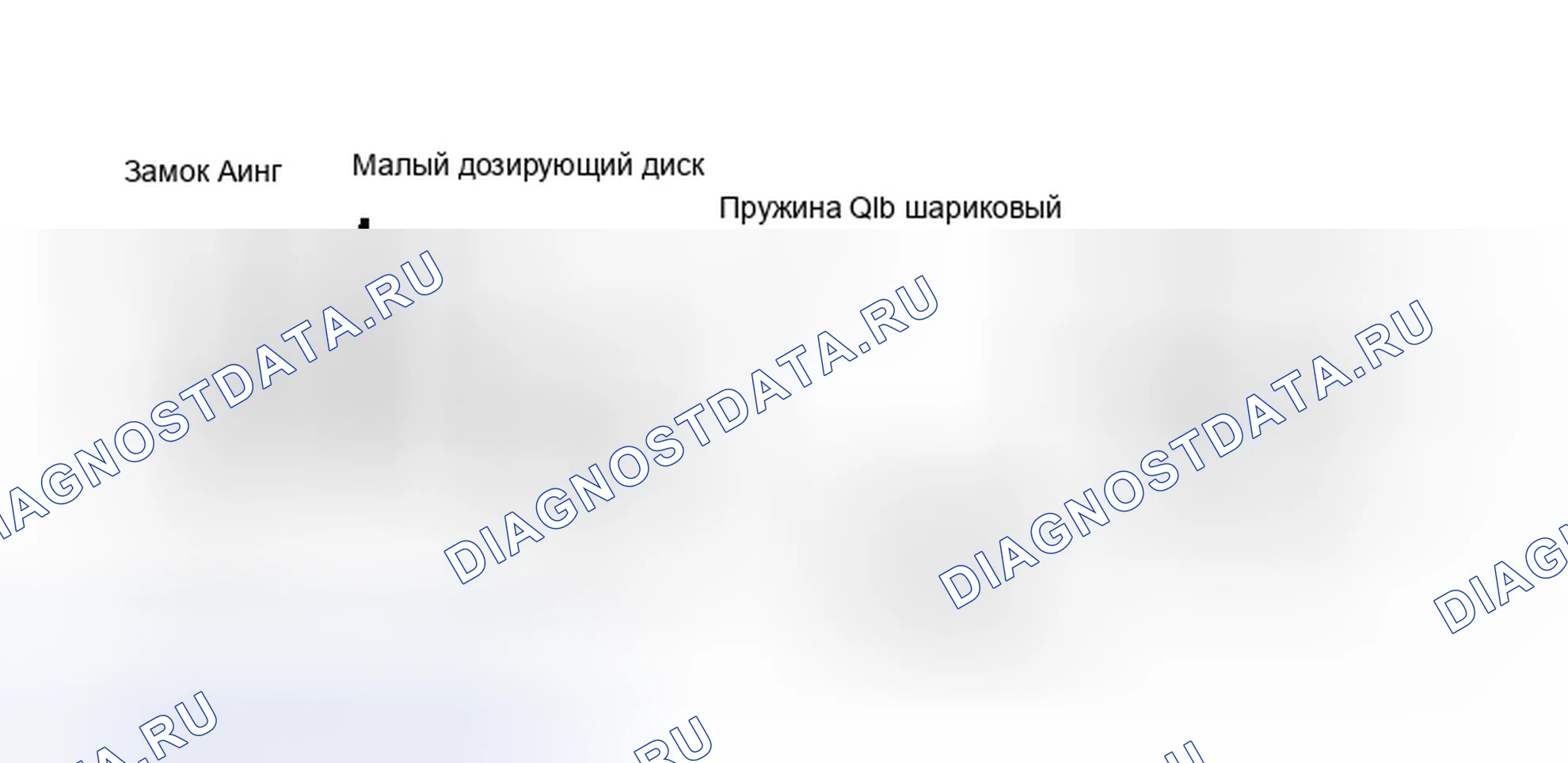 Рис. 4: Разнесенный вид гидравлического подъемника в сборе. Pontiac Grand Prix IV