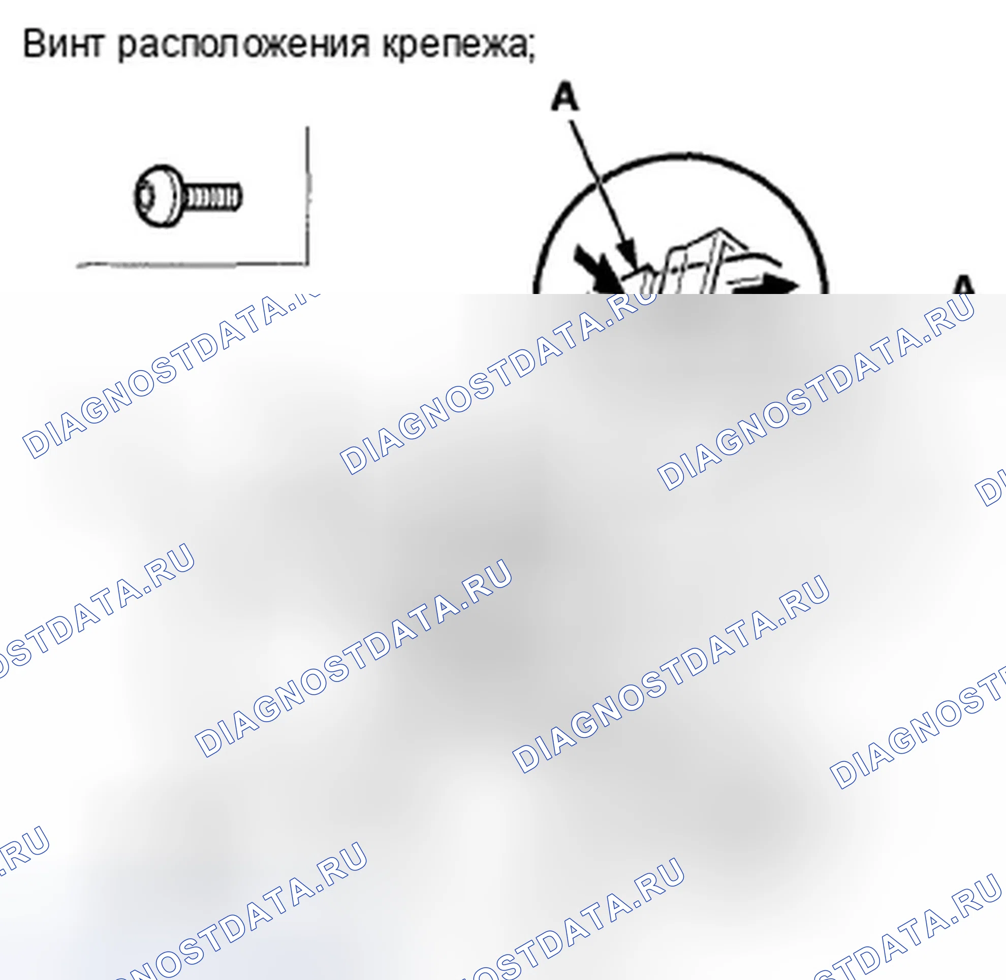 Рис. 11: Пряжка переднего ремня безопасности. Honda Pilot II