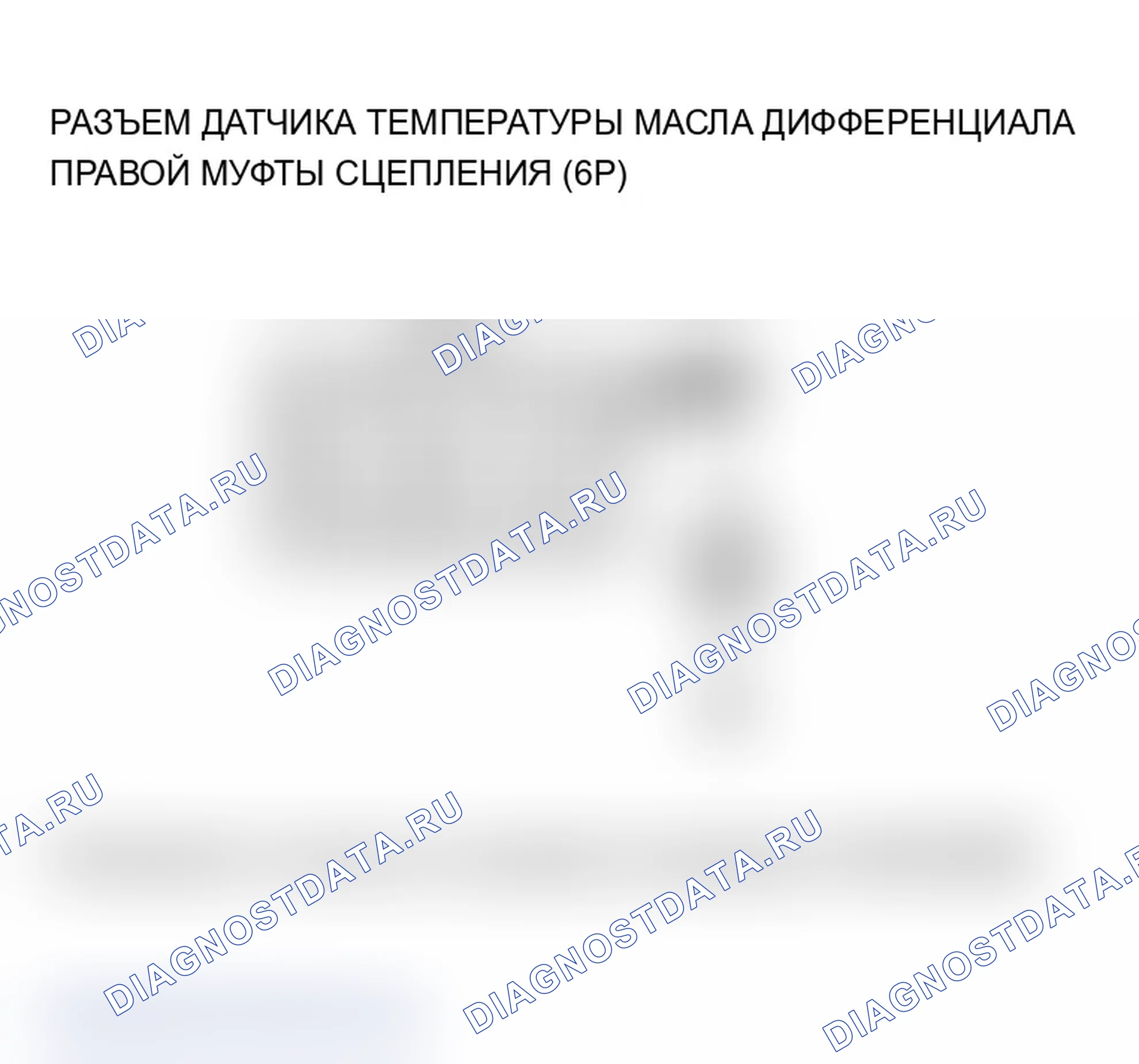 Рис. 60. Acura MDX I