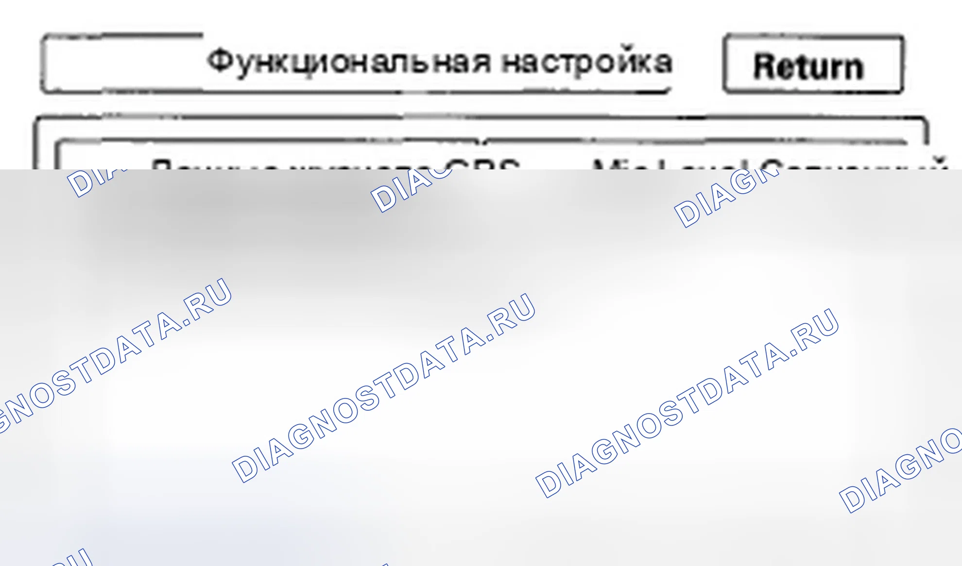 Рис. 68: Модель ' 06. Honda Civic VIII