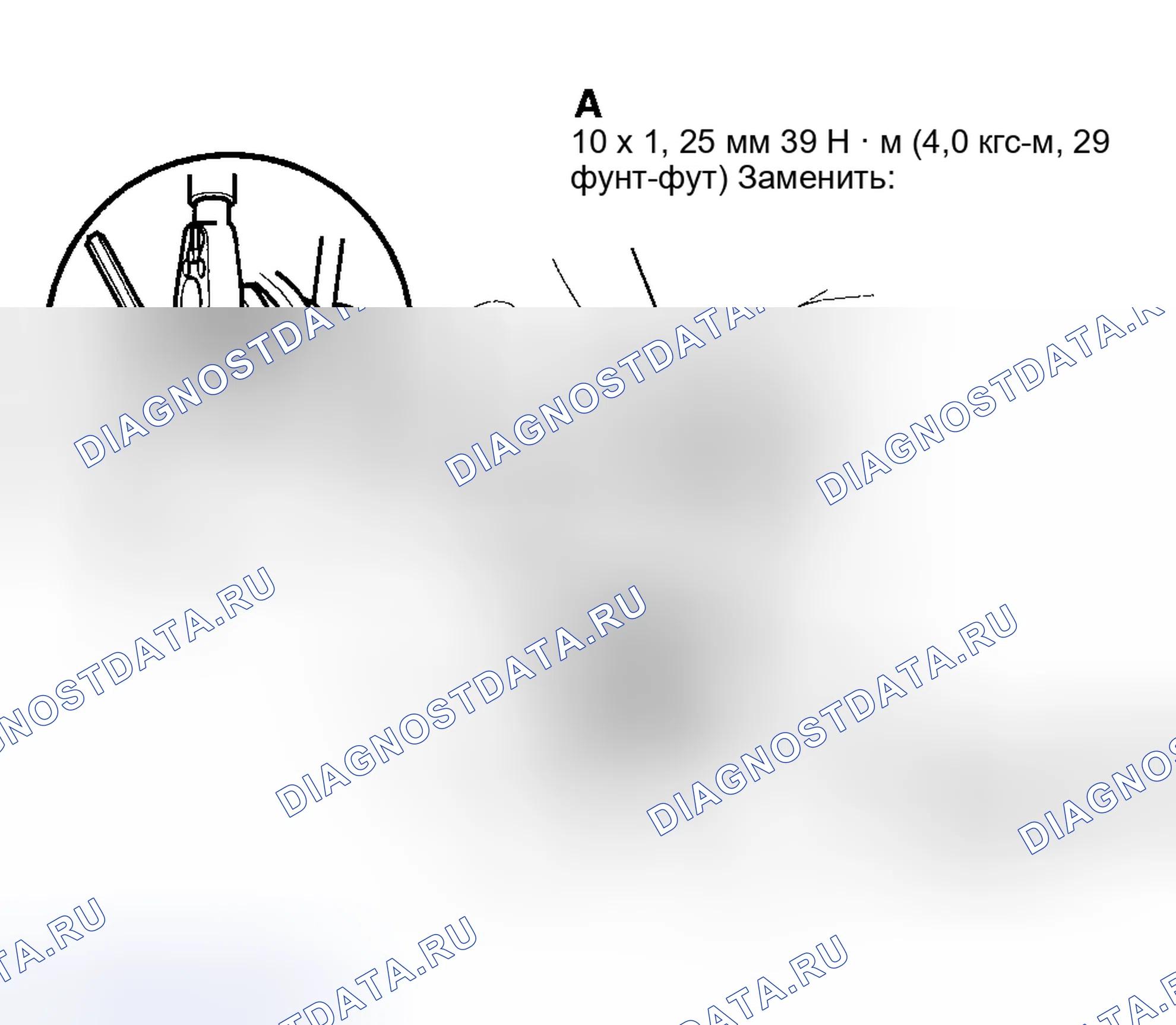 Рис. 54. Honda Pilot I рестайлинг