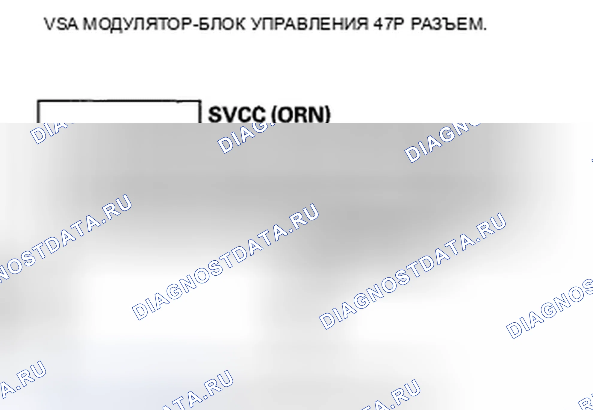 Рис. 20. Acura TSX II