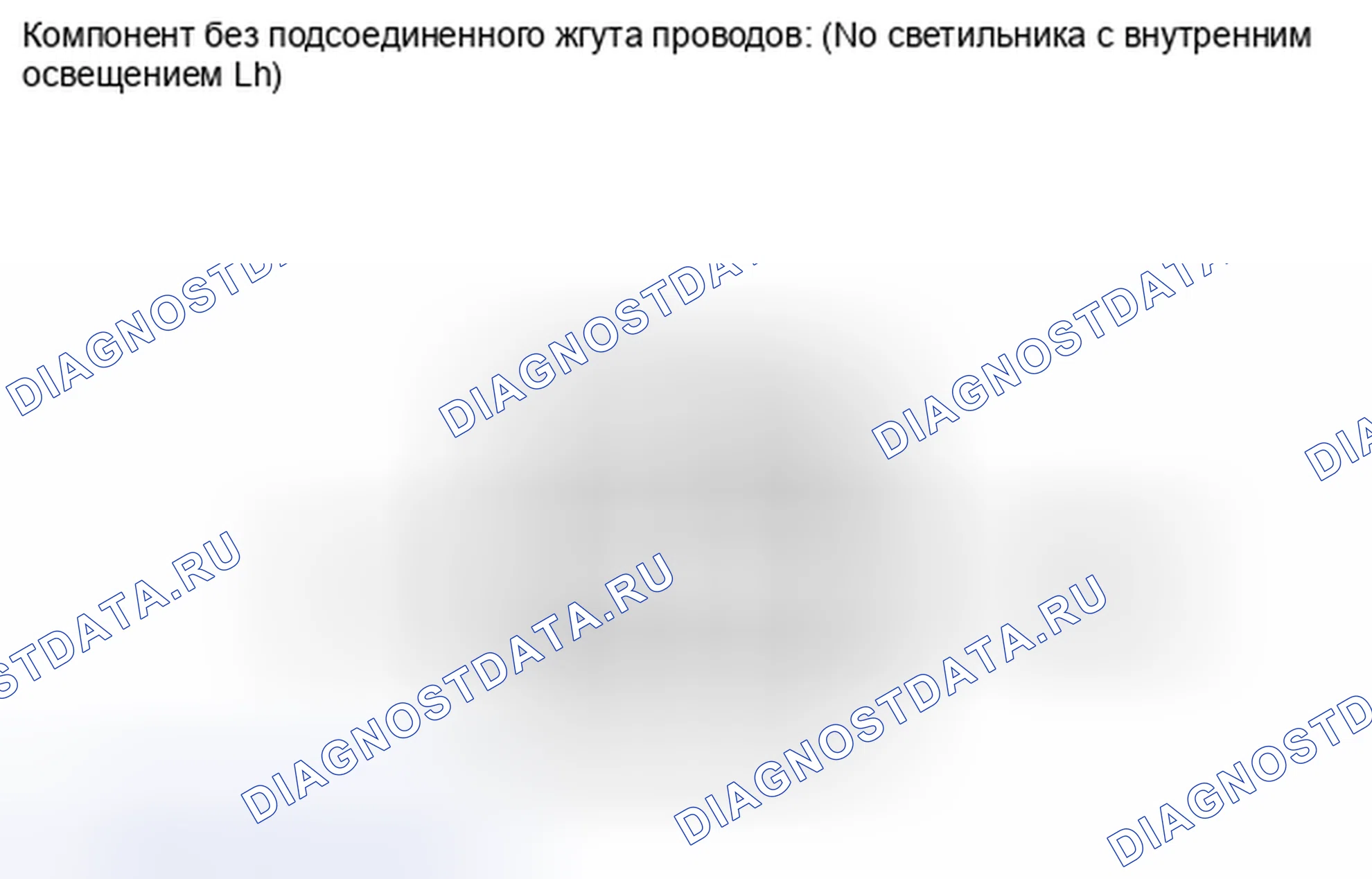 Рис. 258: ПРОВЕРКА внешних осветительных приборов. Honda Accord IV