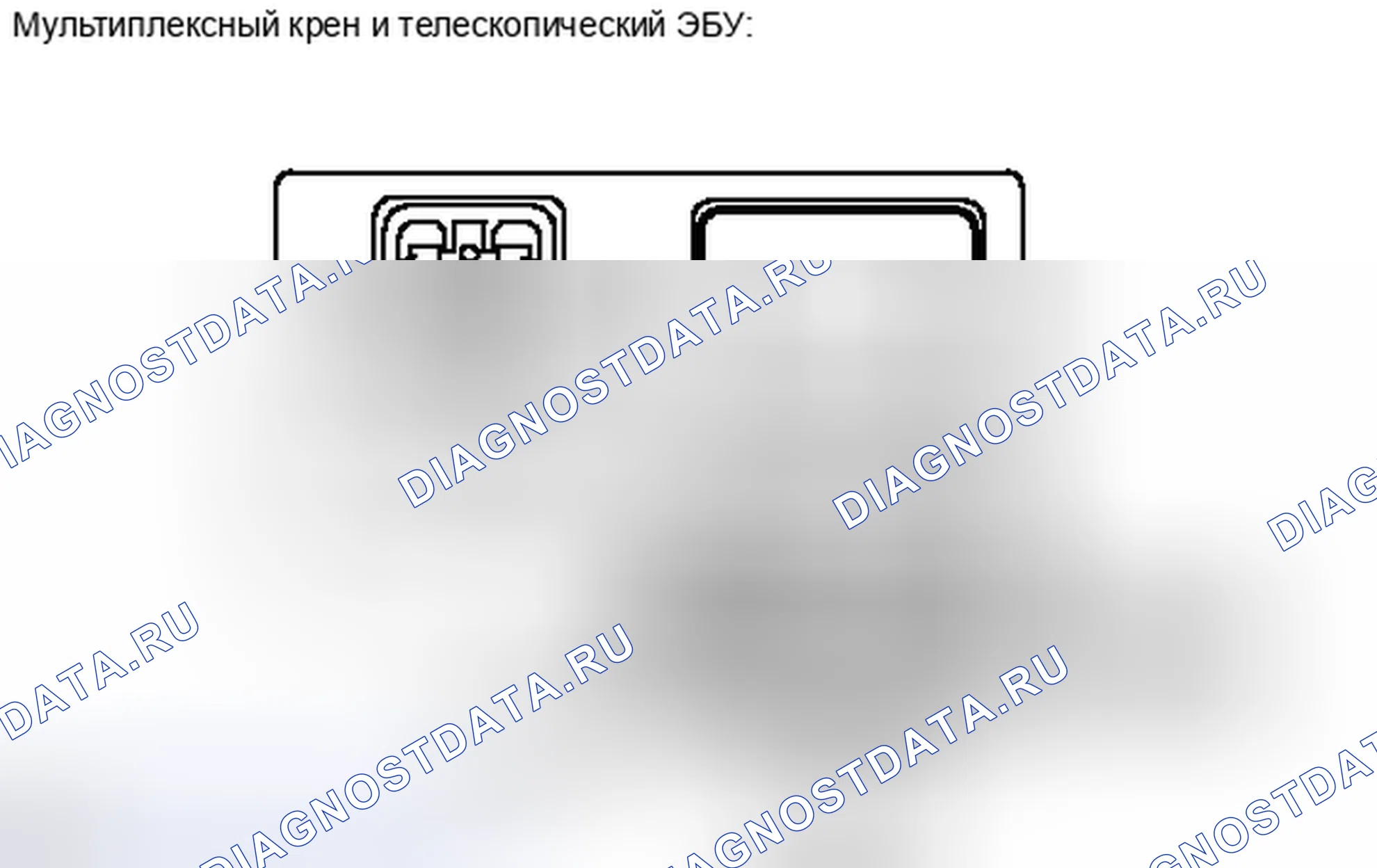 Рис. 49. Haval H4 I