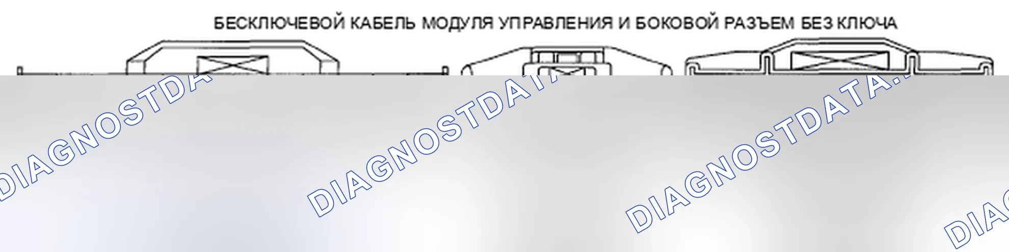 Рис. 180: НЕ РАБОТАЕТ УСОВЕРШЕНСТВОВАННАЯ ФУНКЦИЯ ЗАПУСКА БЕЗ КЛЮЧА № 4 [СИСТЕМА ADVANCED KEYLESS и START система]. Mazda CX-9 I