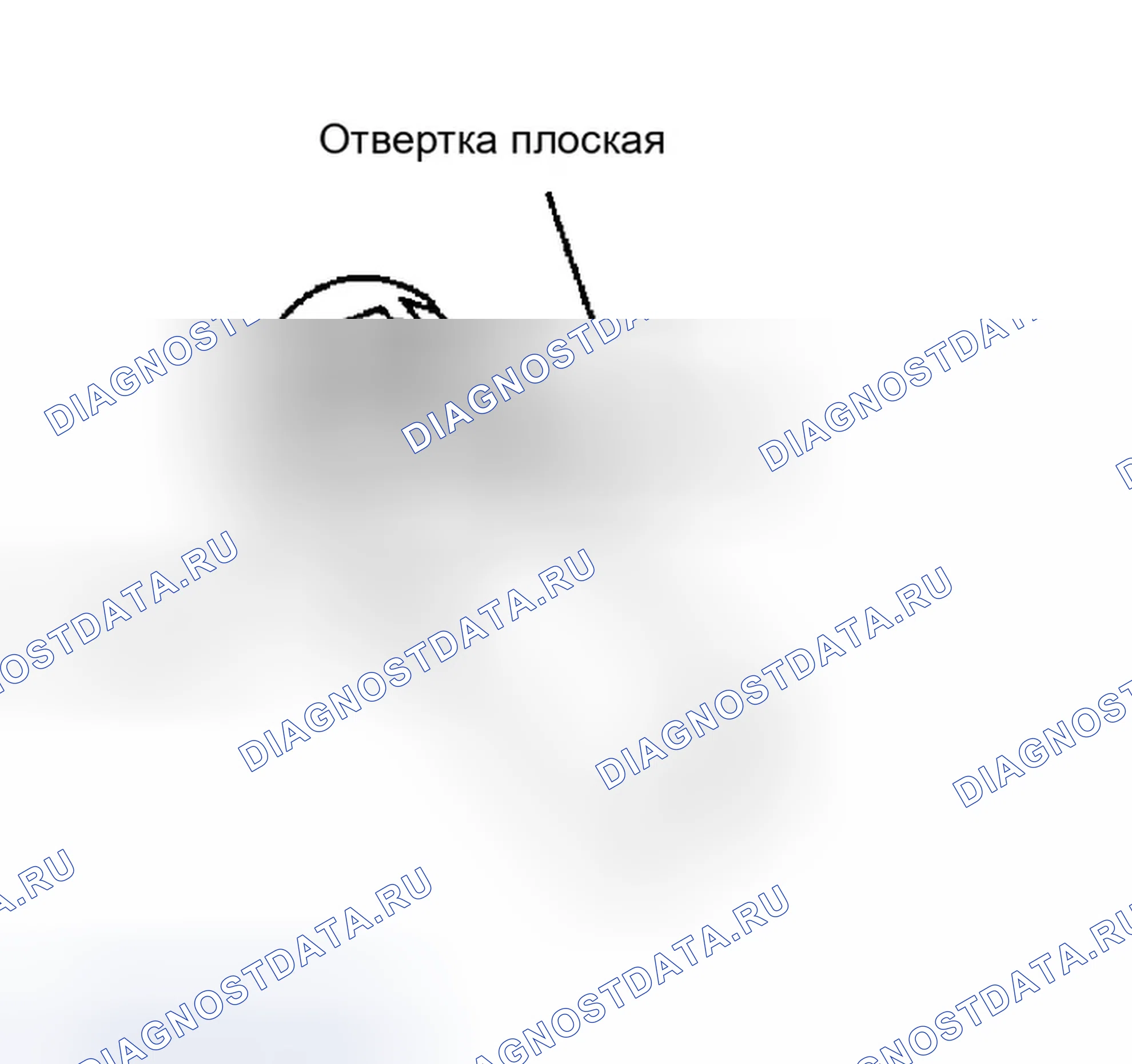 Рис. 863. Infiniti G35 III