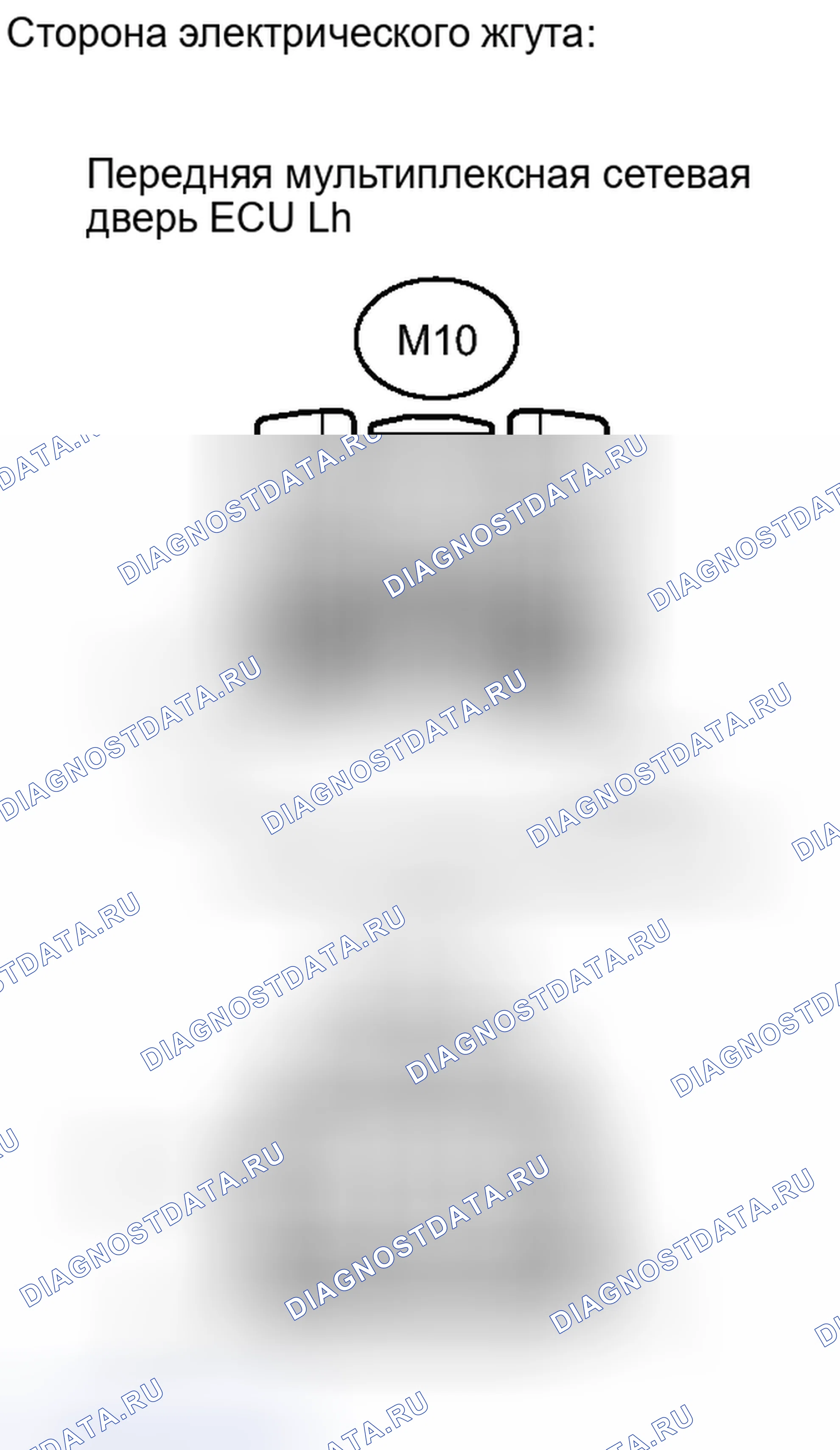 Рис. 154. Haval H6S I