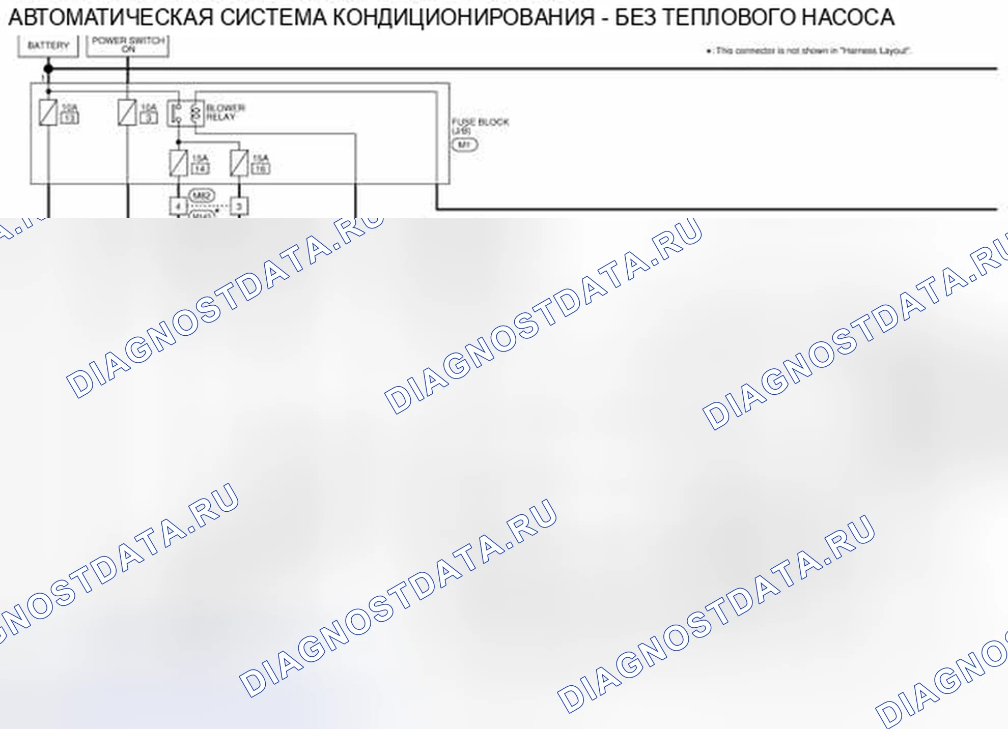 Рис. 297: электросхема. Nissan Leaf I