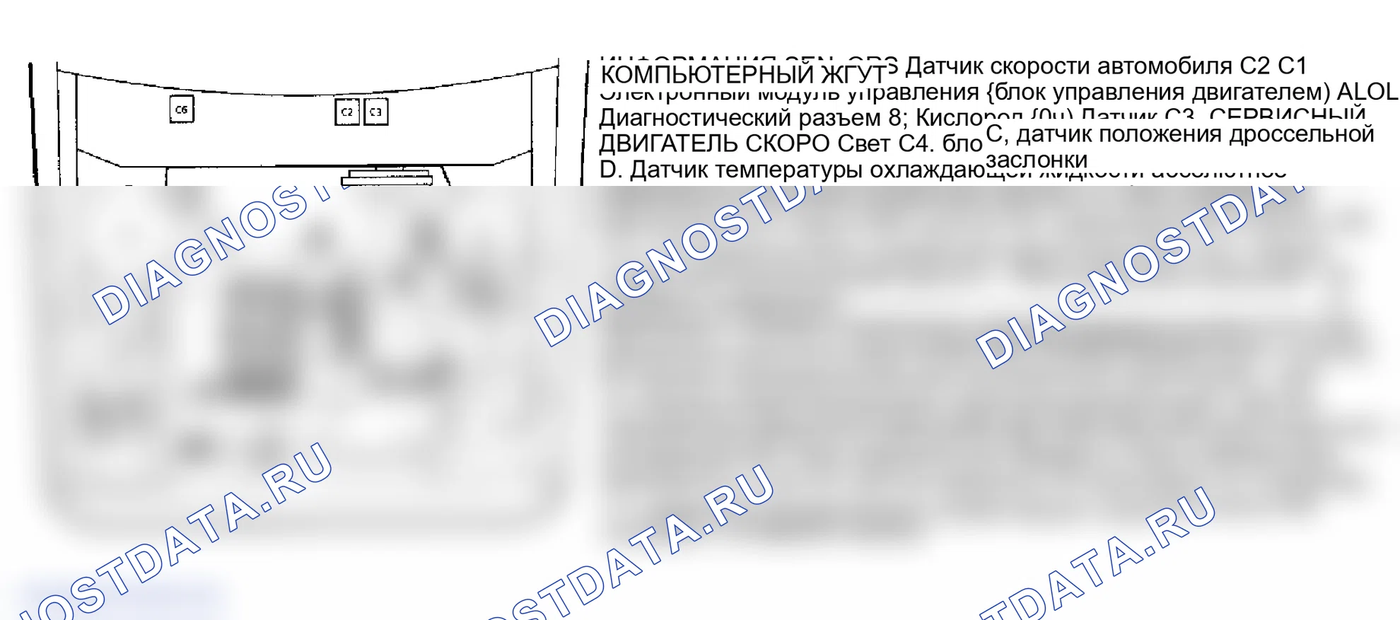Рис. 136. Chevrolet Corsica I