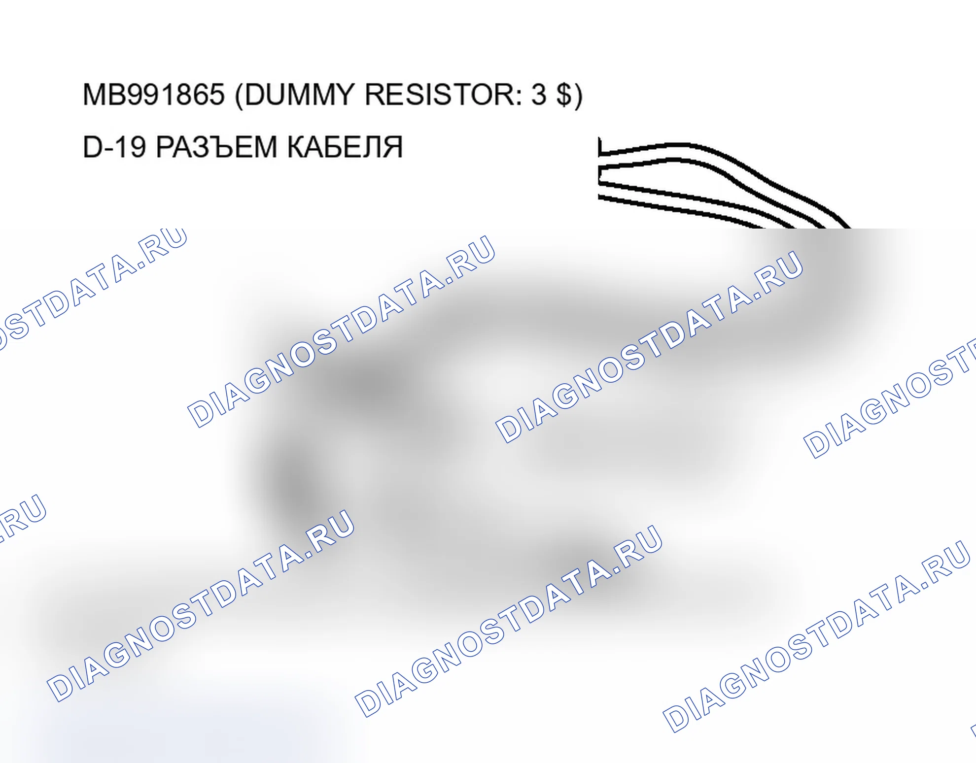 Рис. 105. Mitsubishi Lancer Evolution IX