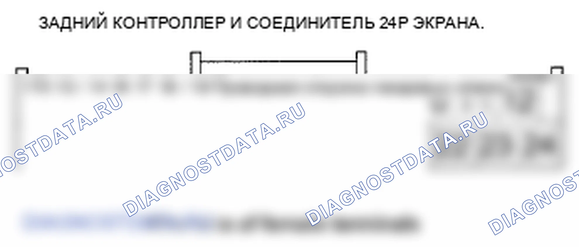 Рис. 273. Honda Pilot II