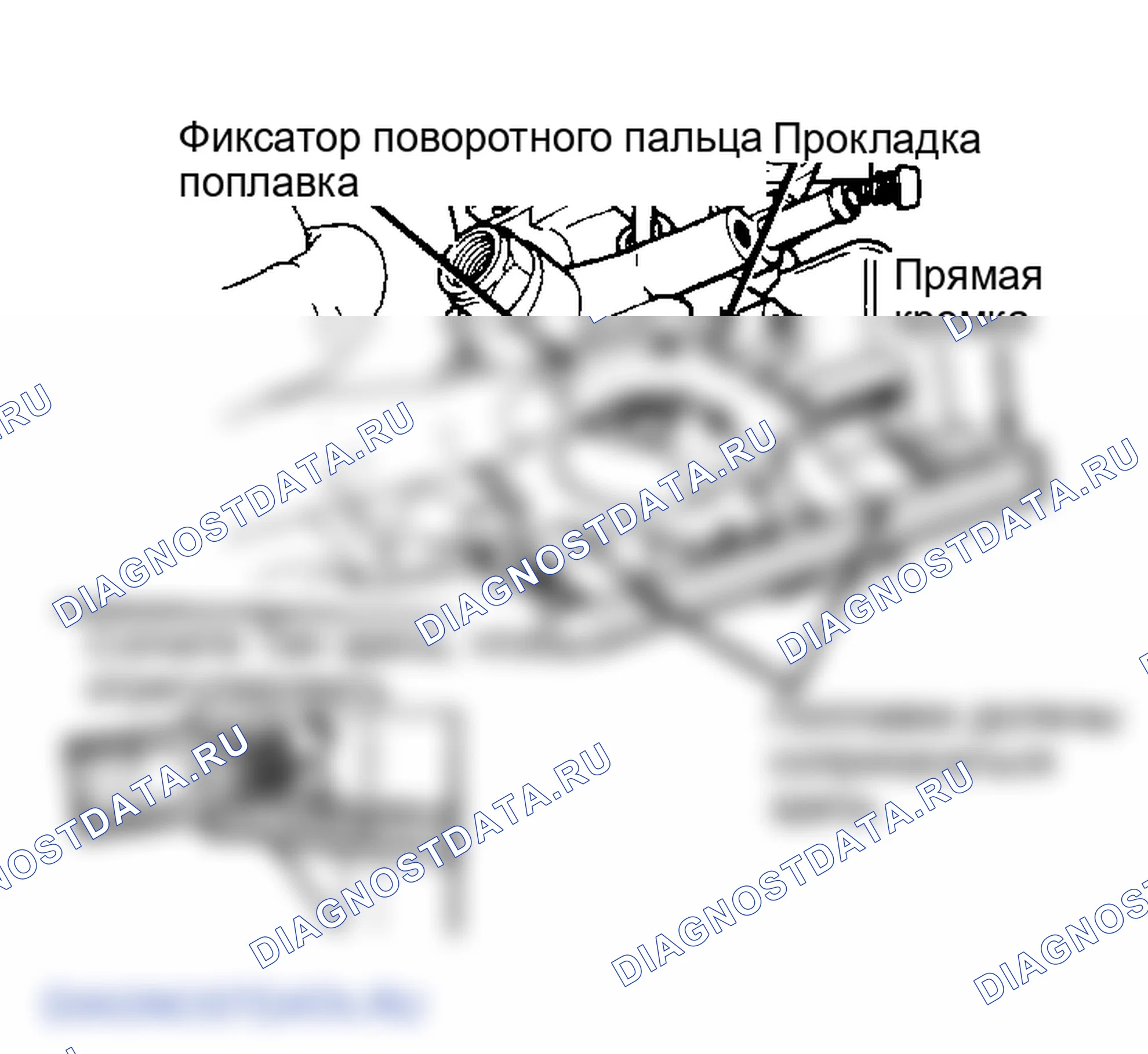 Рис. 329: ПОПЛАВКОВЫЙ УРОВЕНЬ. Plymouth Grand Voyager I