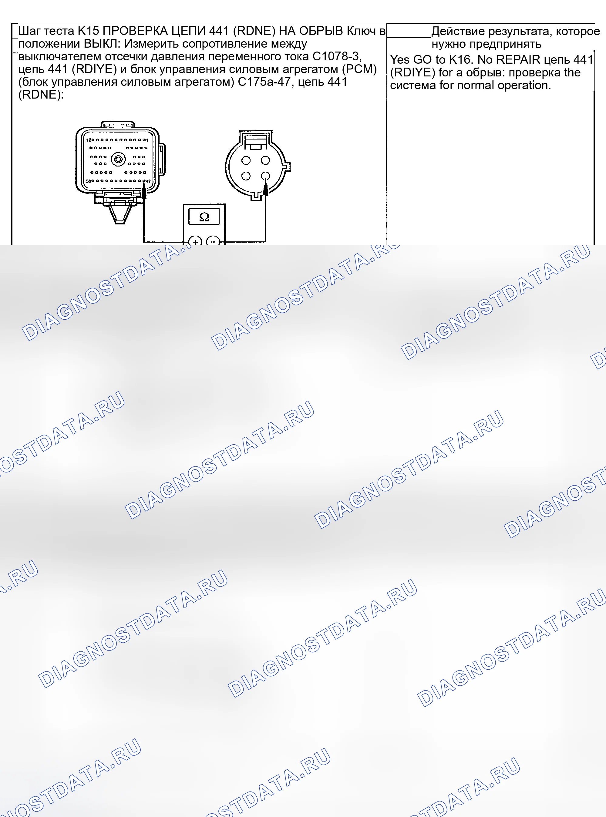 Рис. 82. Mercury Mountaineer II