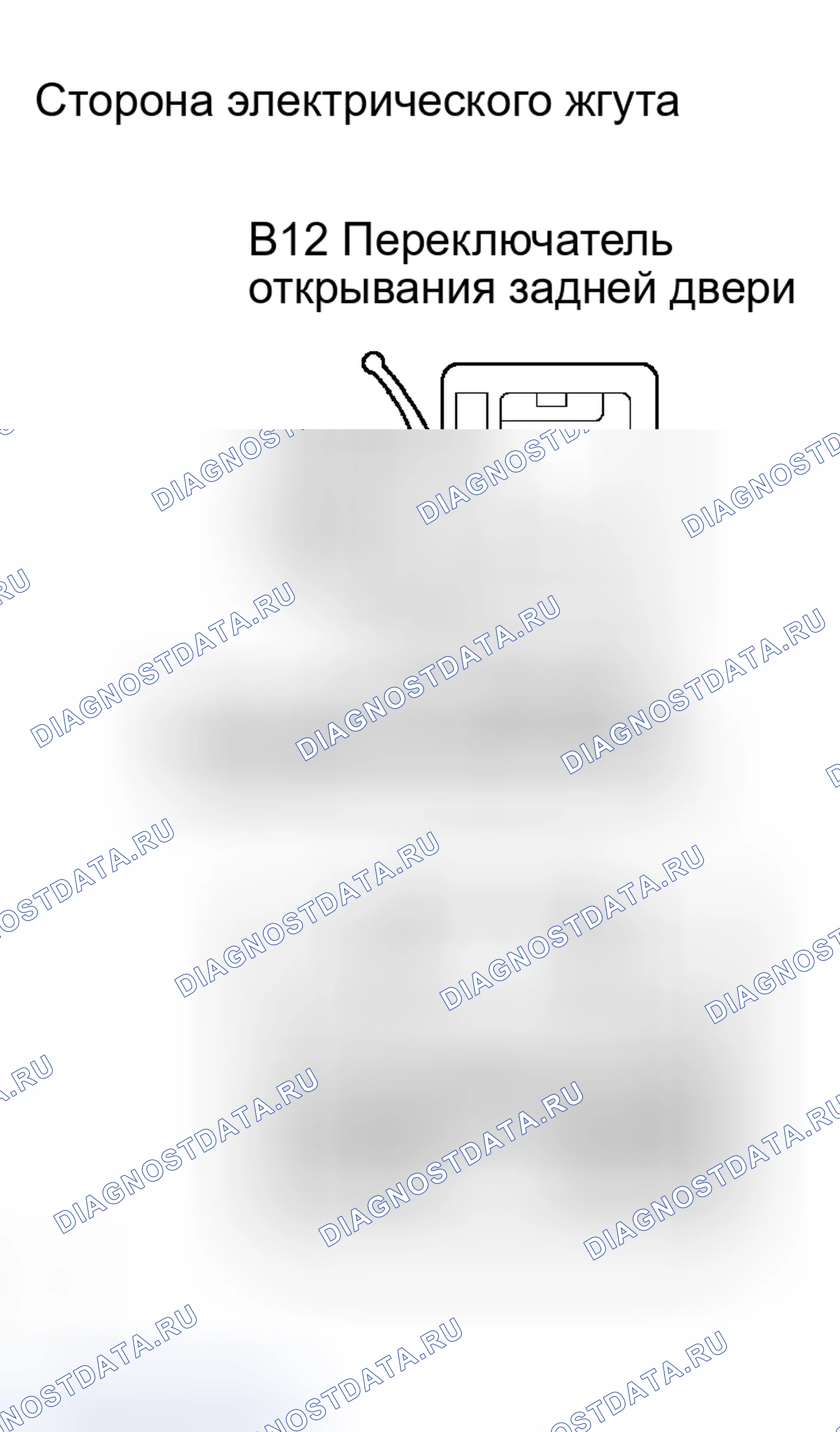 Рис. 57. Toyota Sienna II