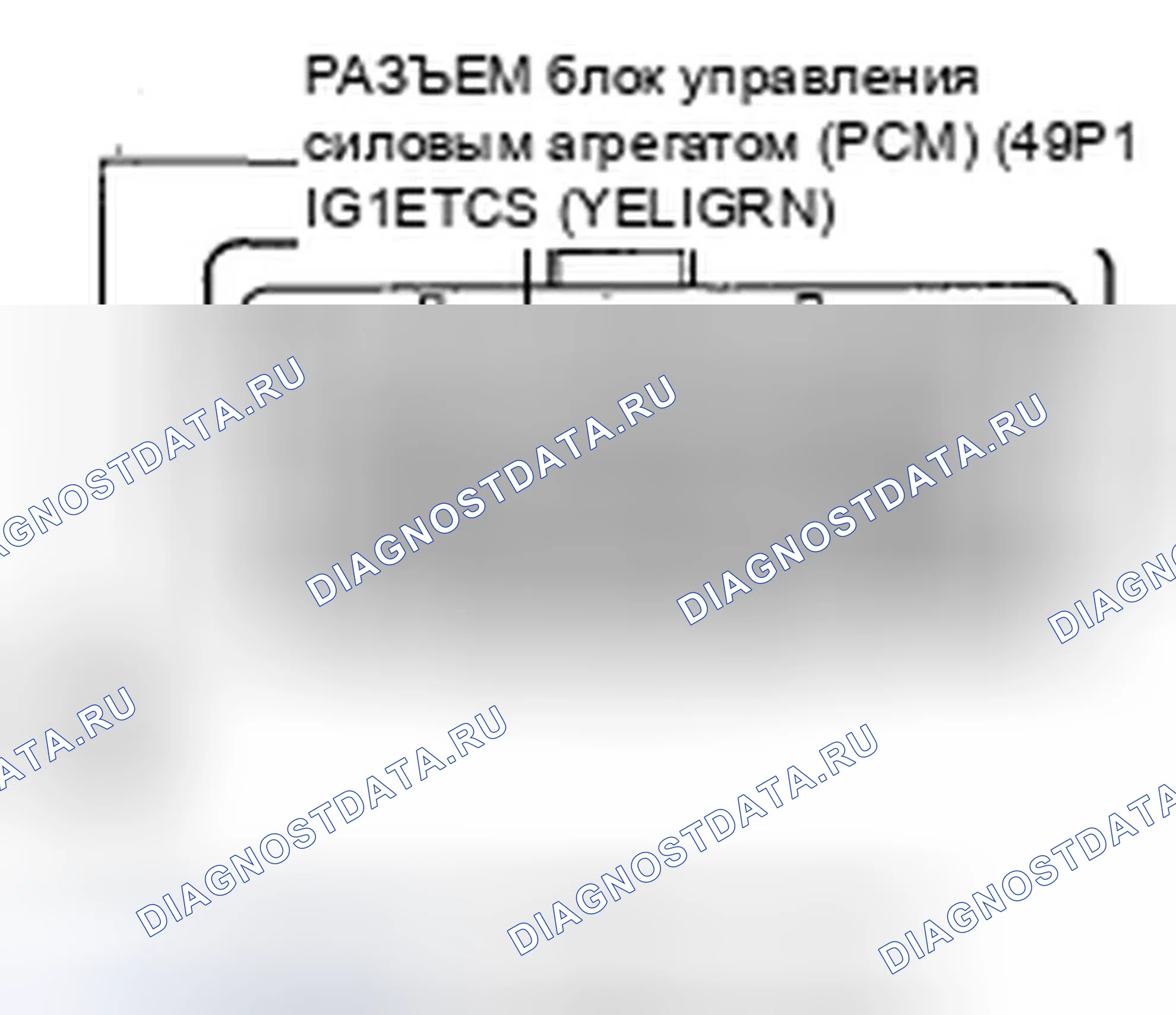 Рис. 63. Honda Odyssey IV
