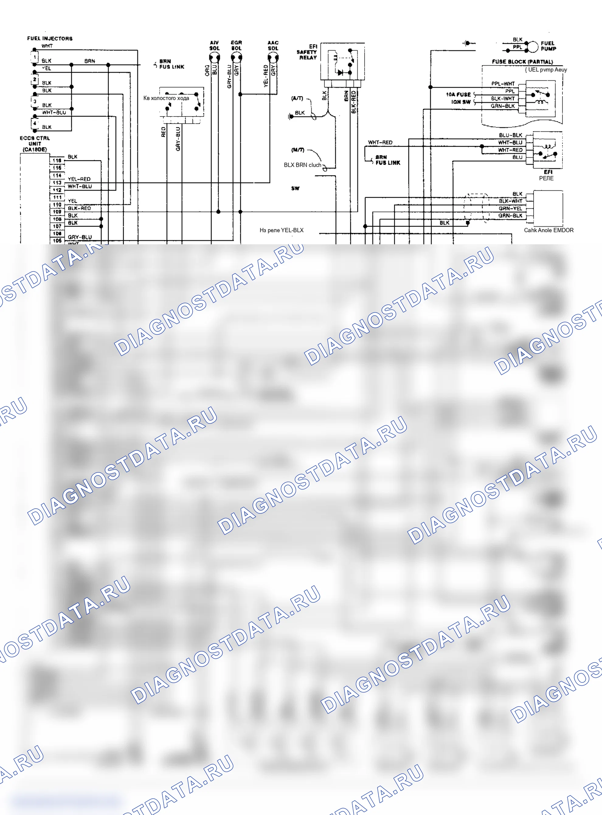 Рис. 70: электросхема системы ECCS Pulsar Nx SE. Nissan Pulsar N13