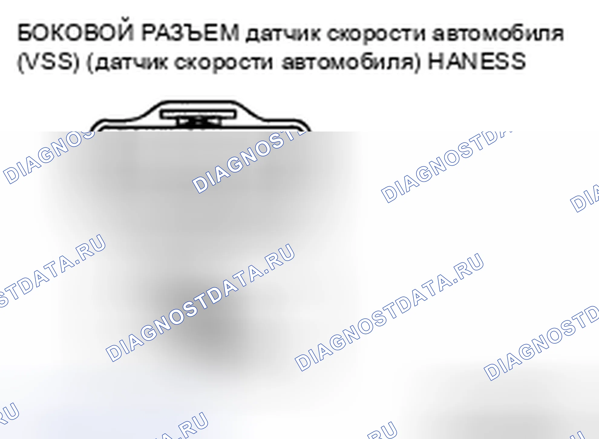 Рис. 402. Mazda 5 I рестайлинг
