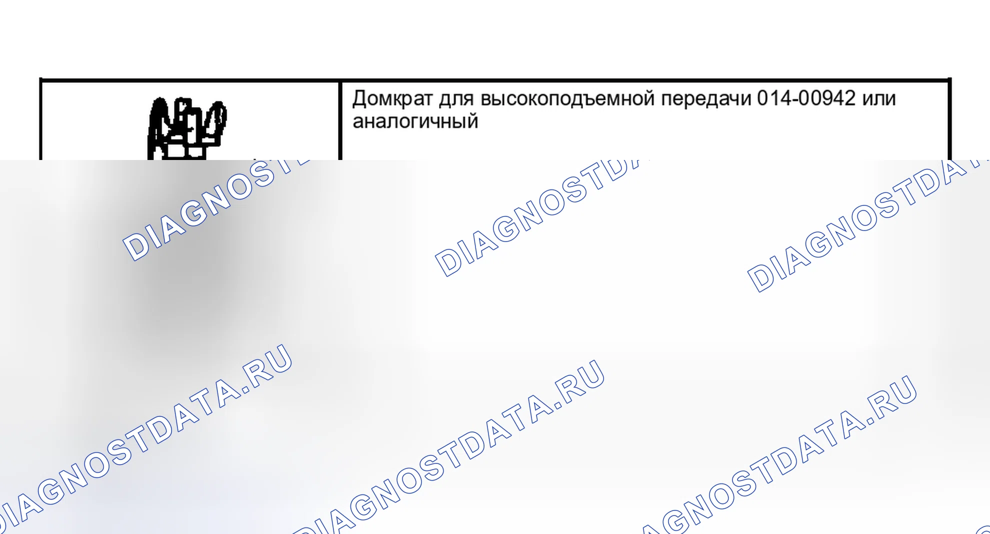 Рис. 21. Mercury Grand Marquis III