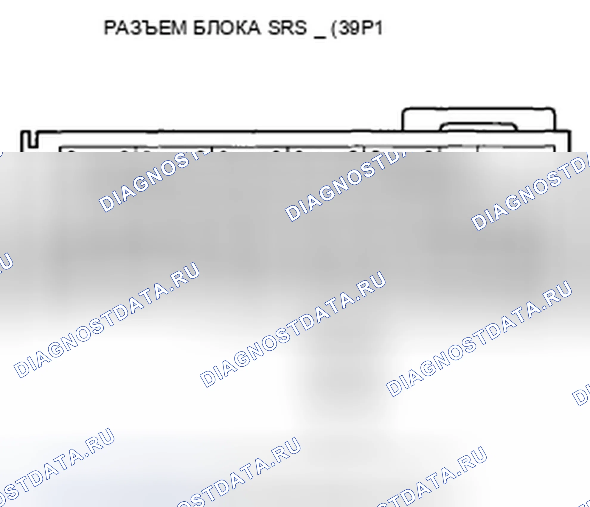 Рис. 230. Honda Accord VIII