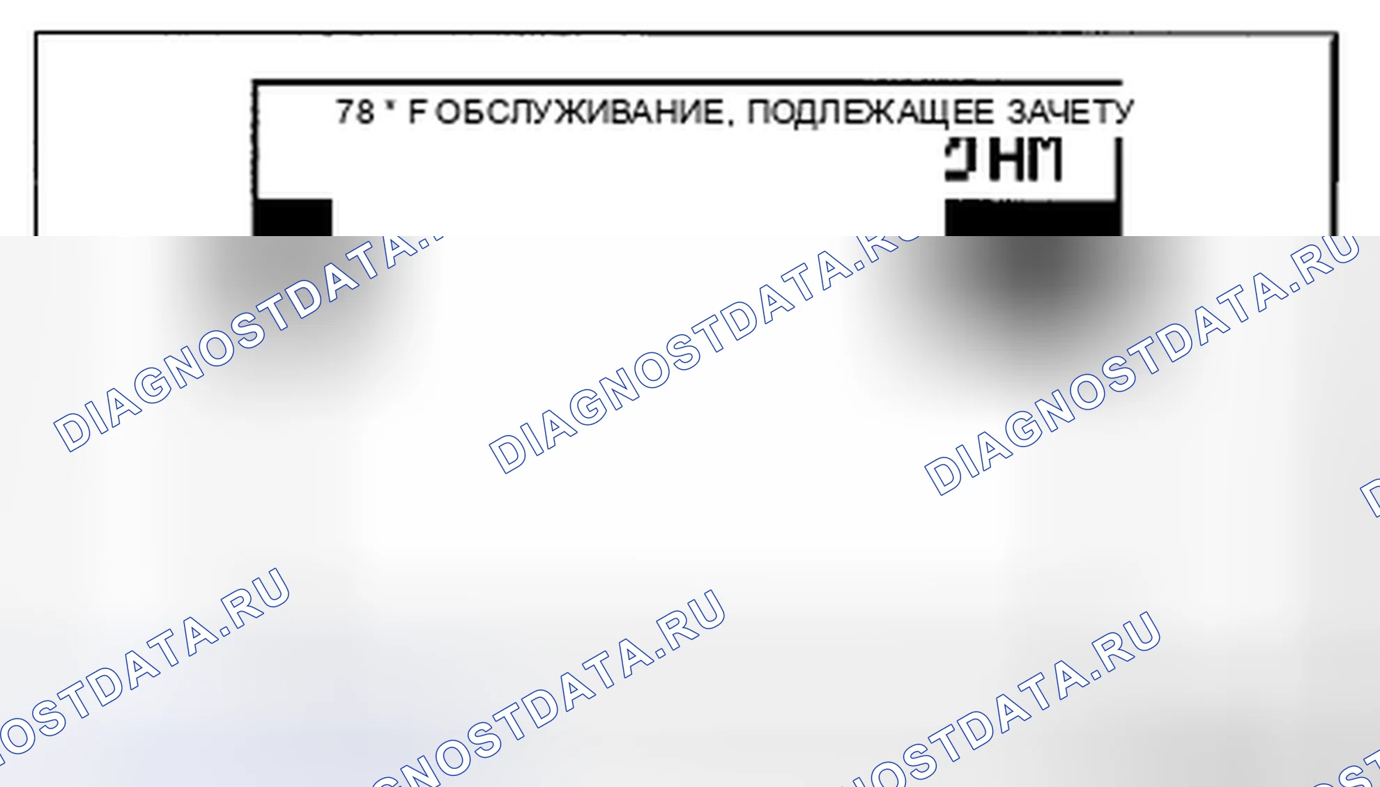 Рис. 36. Honda CR-V IV рестайлинг