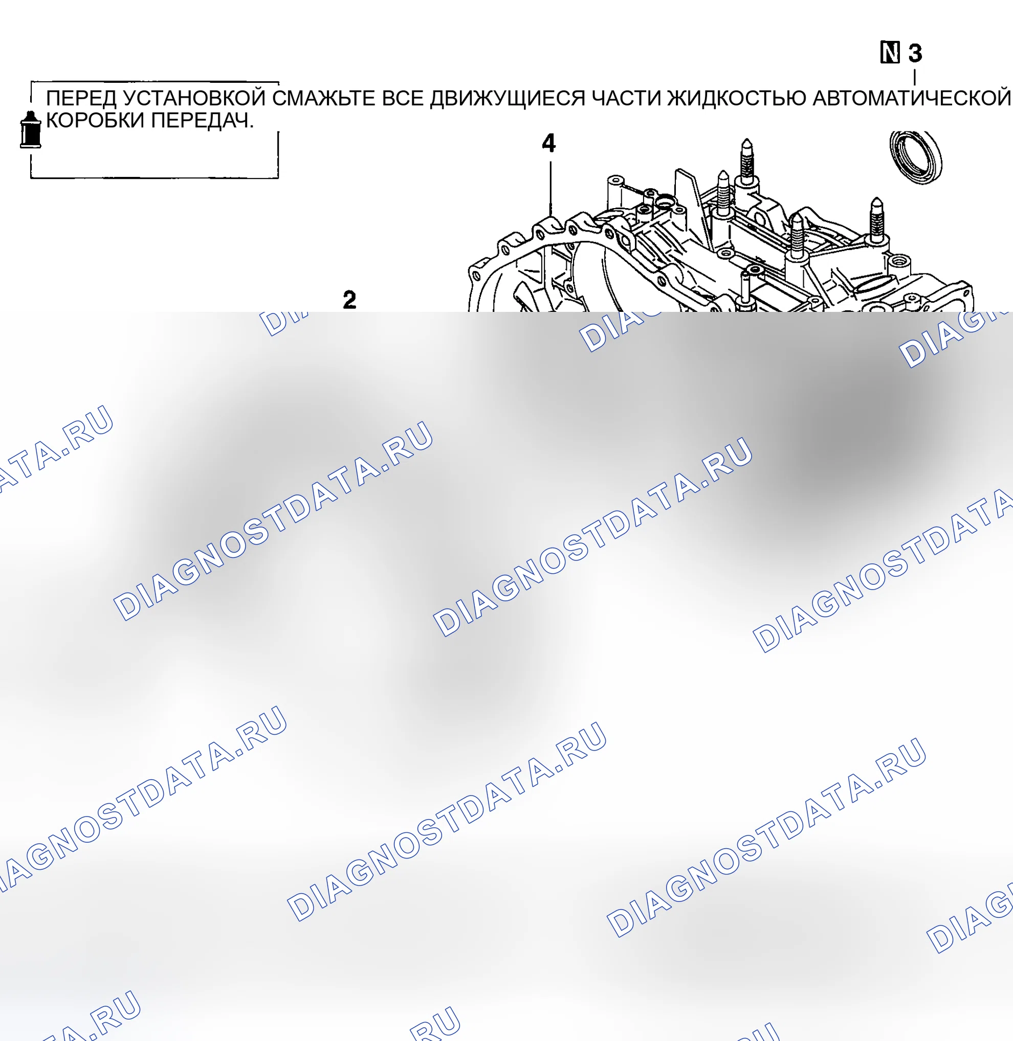 Рис. 2175: РАЗБОРКА И СБОРКА. Mazda MX-5 NA