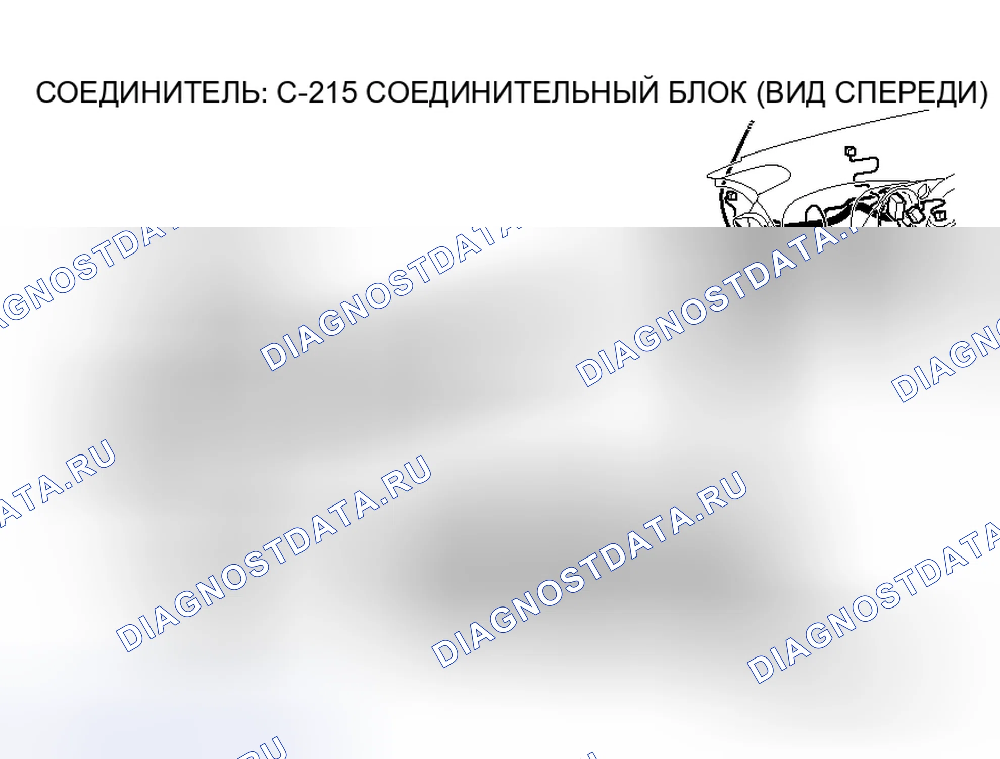 Рис. 204. Mitsubishi Eclipse IV рестайлинг