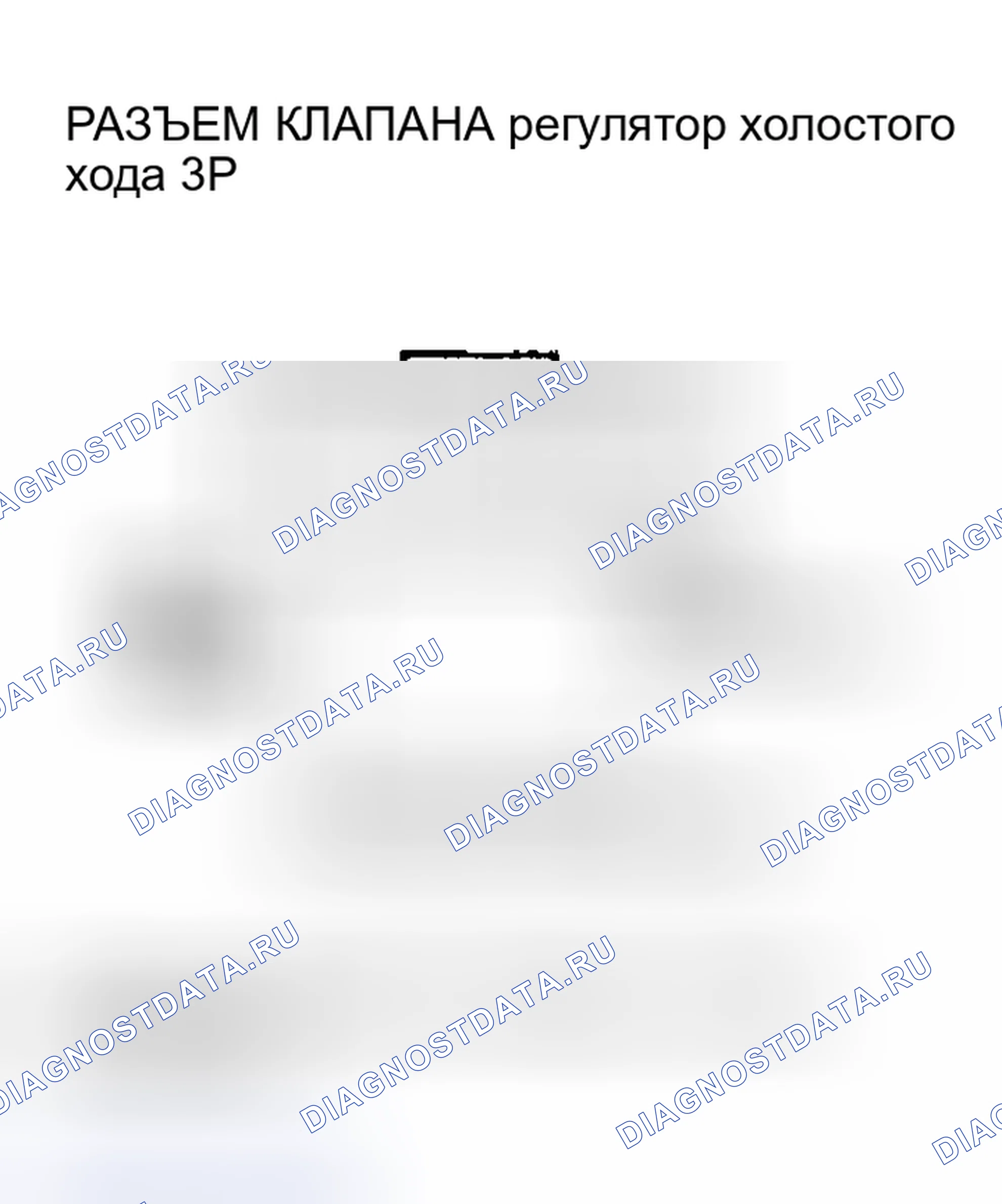 Рис. 267. Honda Insight I