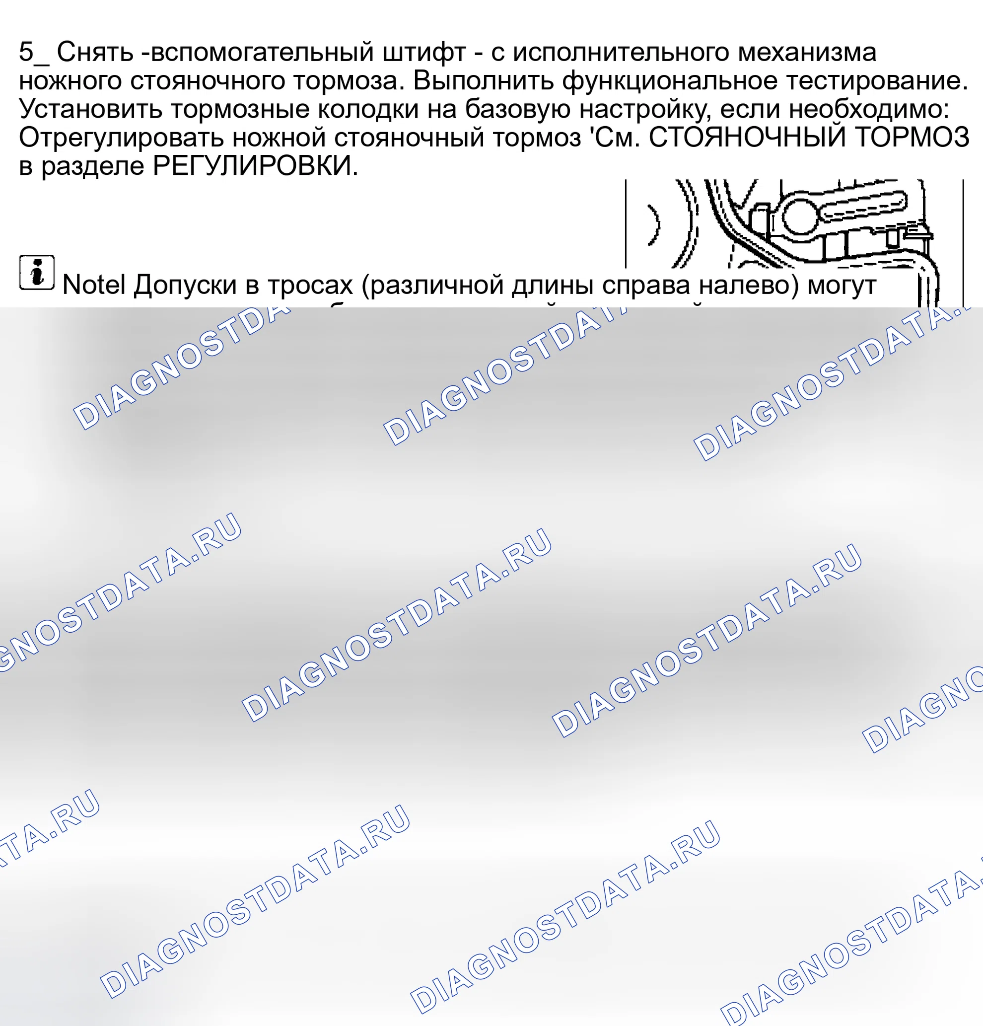 Рис. 20. Porsche Cayenne I