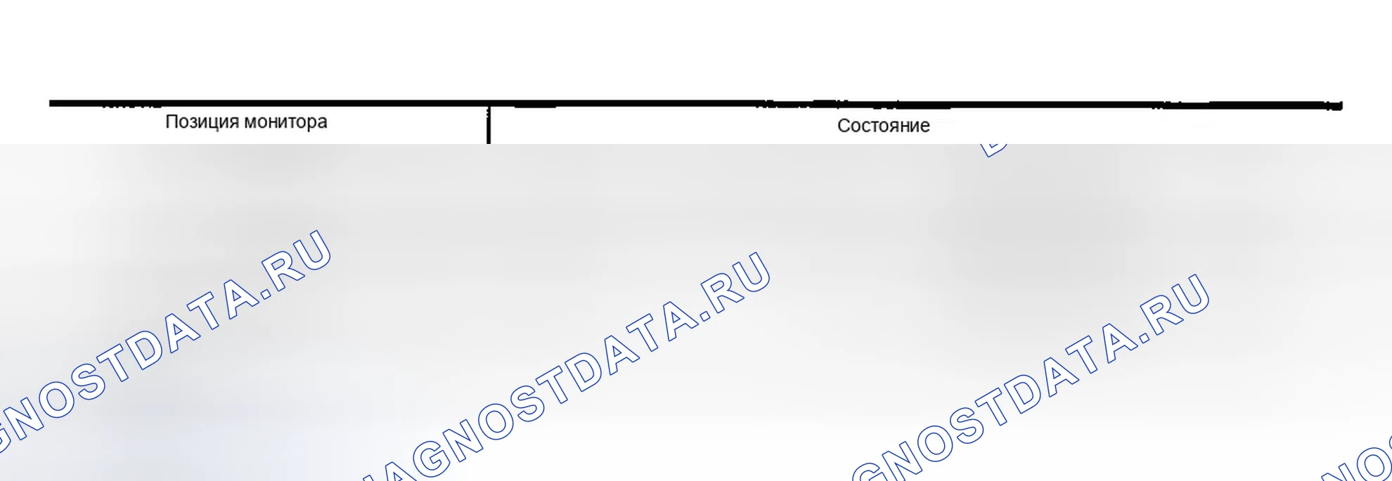 Рис. 495: Проверка переключателя капота 1-3. Infiniti G35 III
