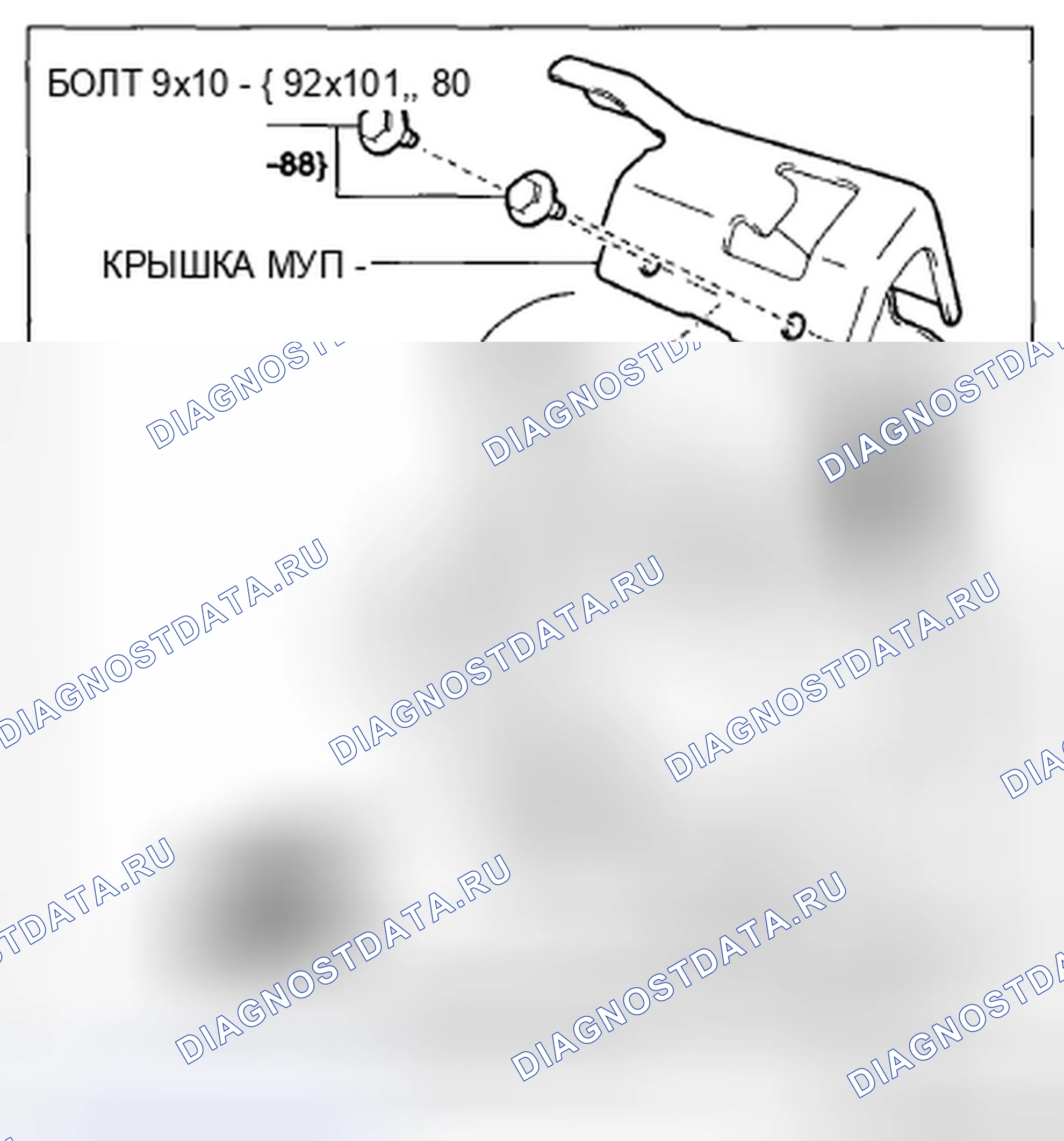 Рис. 33. Mazda CX-5 I