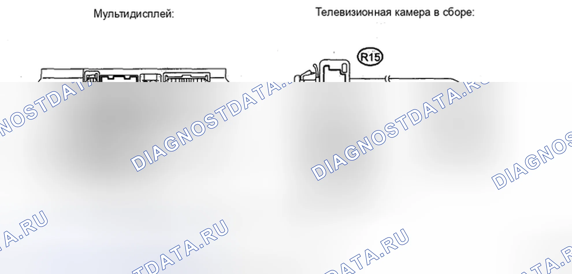 Рис. 121: ПРОЦЕДУРА ПРОВЕРКИ. Haval H5 II