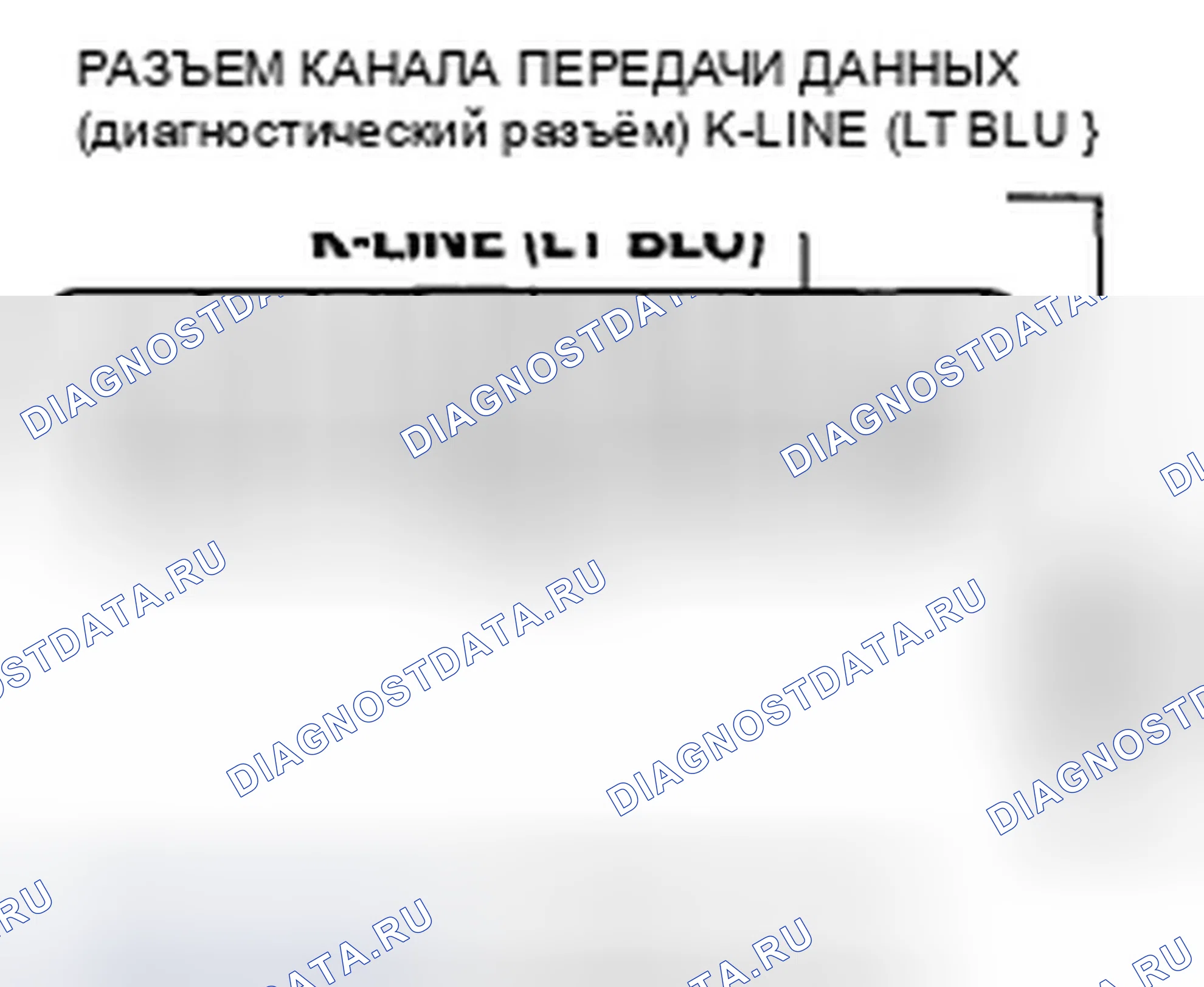 Рис. 783: Поиск и устранение неисправностей в цепи диагностический разъём. Honda Accord VIII рестайлинг