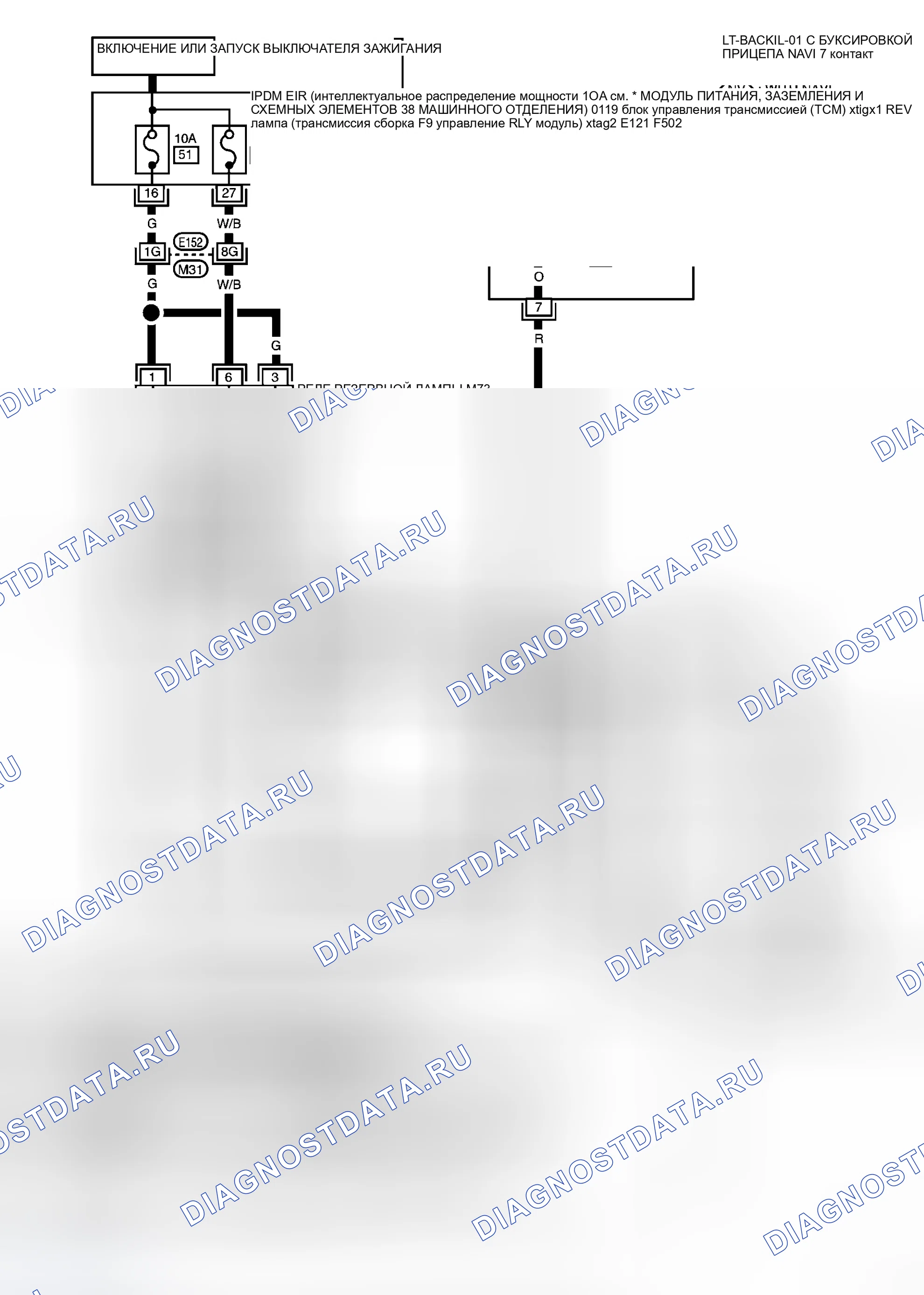 Рис. 139: электросхема - BACK / L. Honda N-WGN I