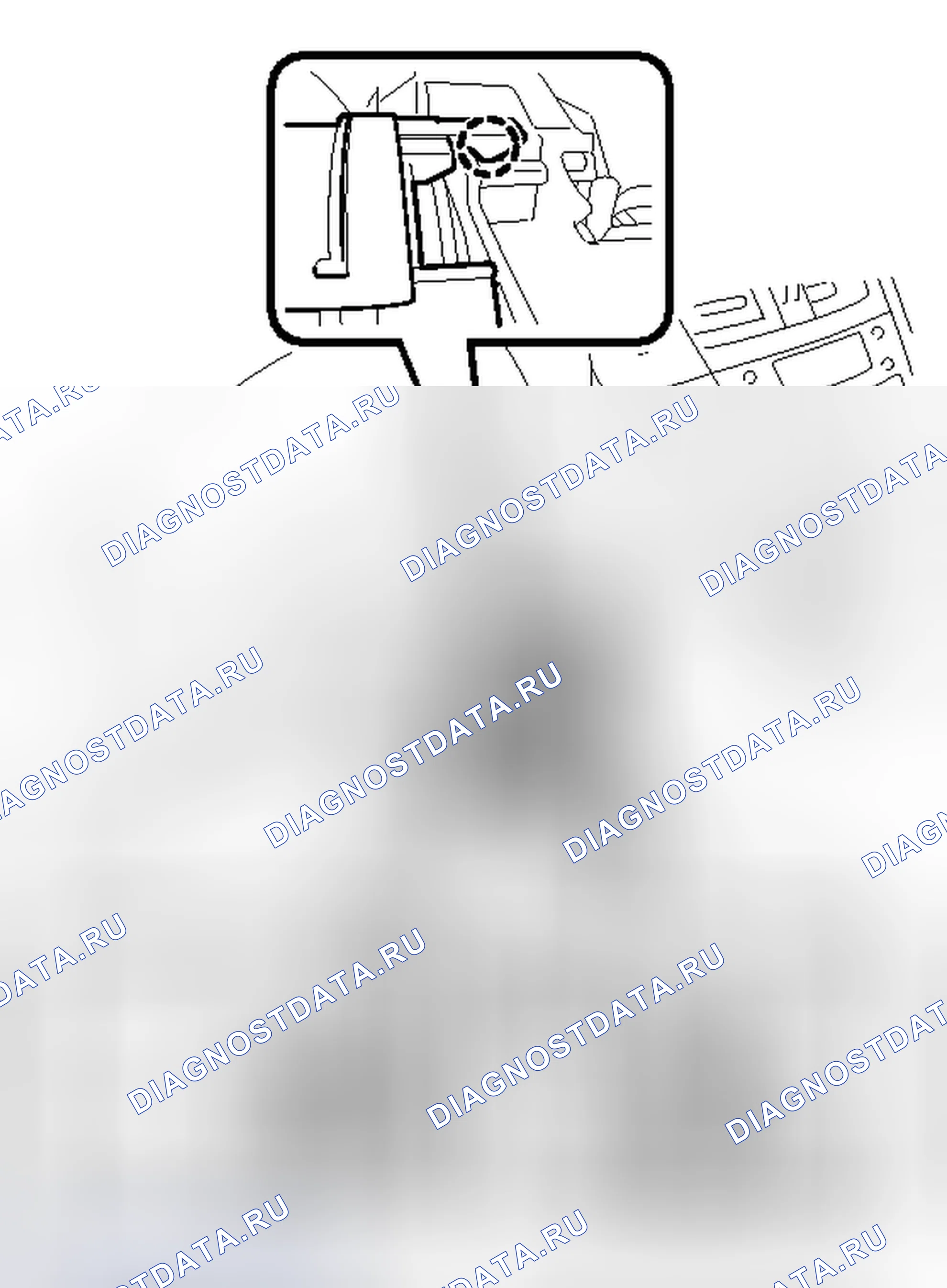 Рис. 87. Honda Accord V