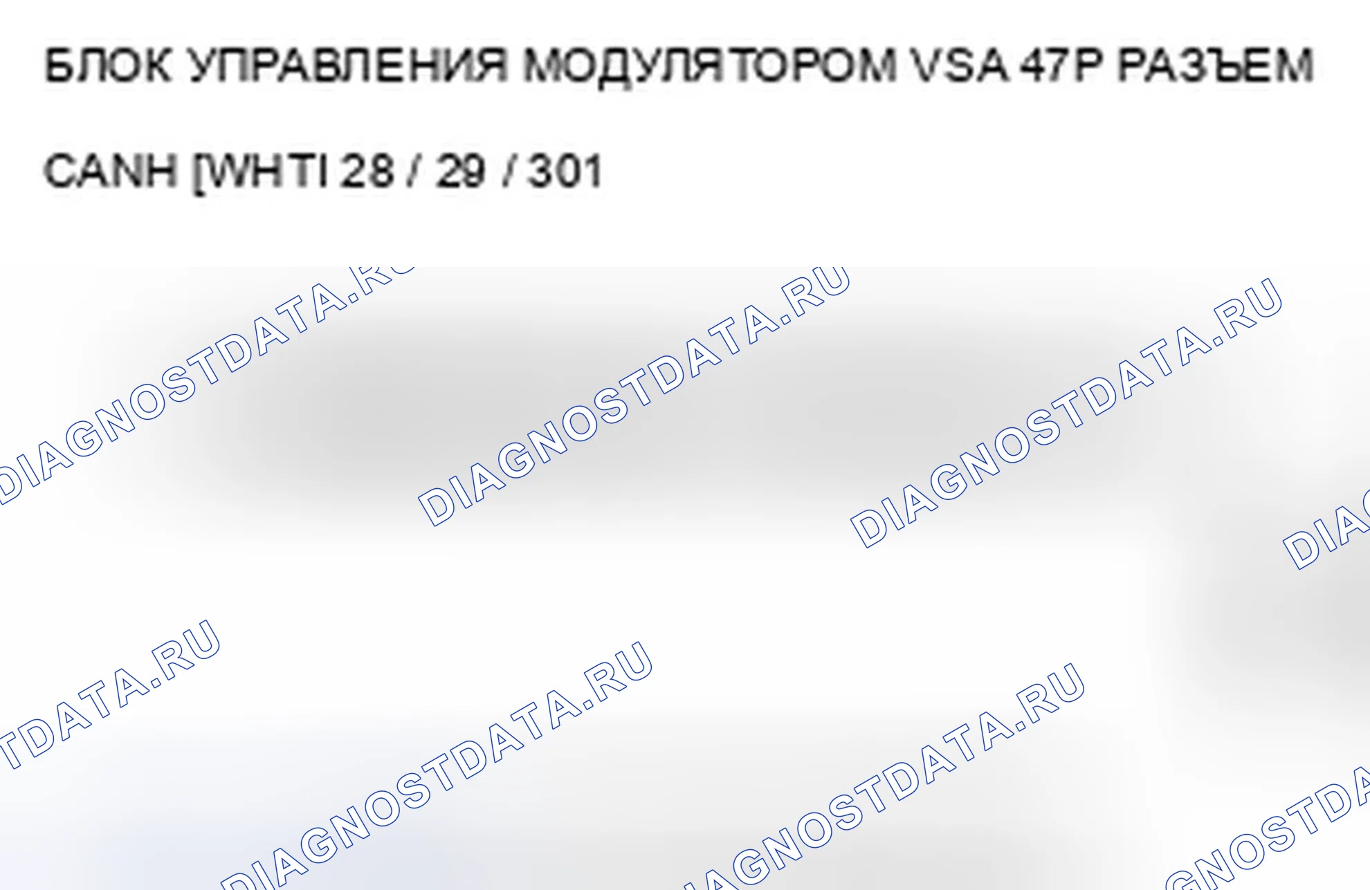 Рис. 88. Acura TSX I