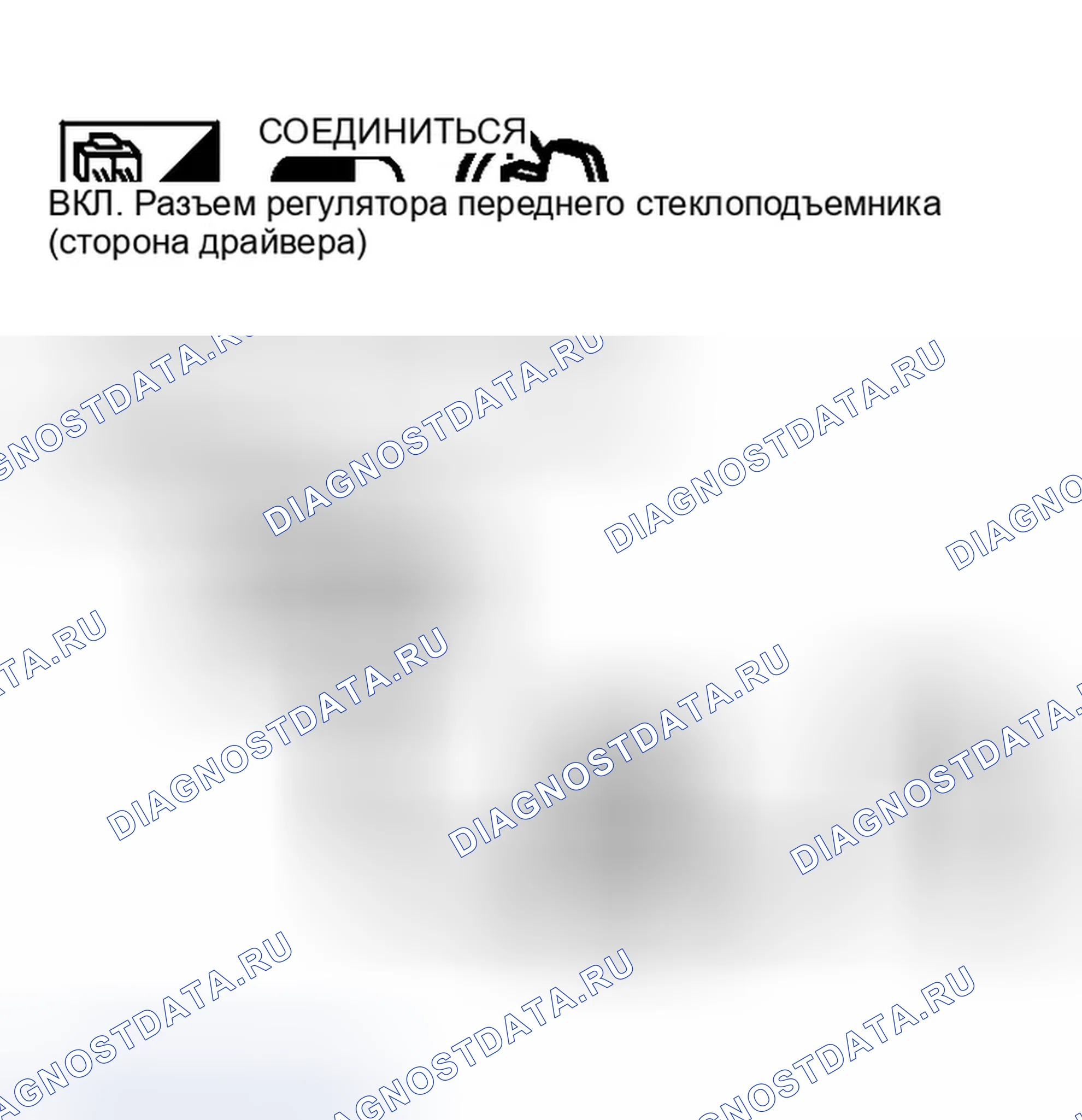 Рис. 188: Проверка цепи энкодера (сторона драйвера). Infiniti Q45 III