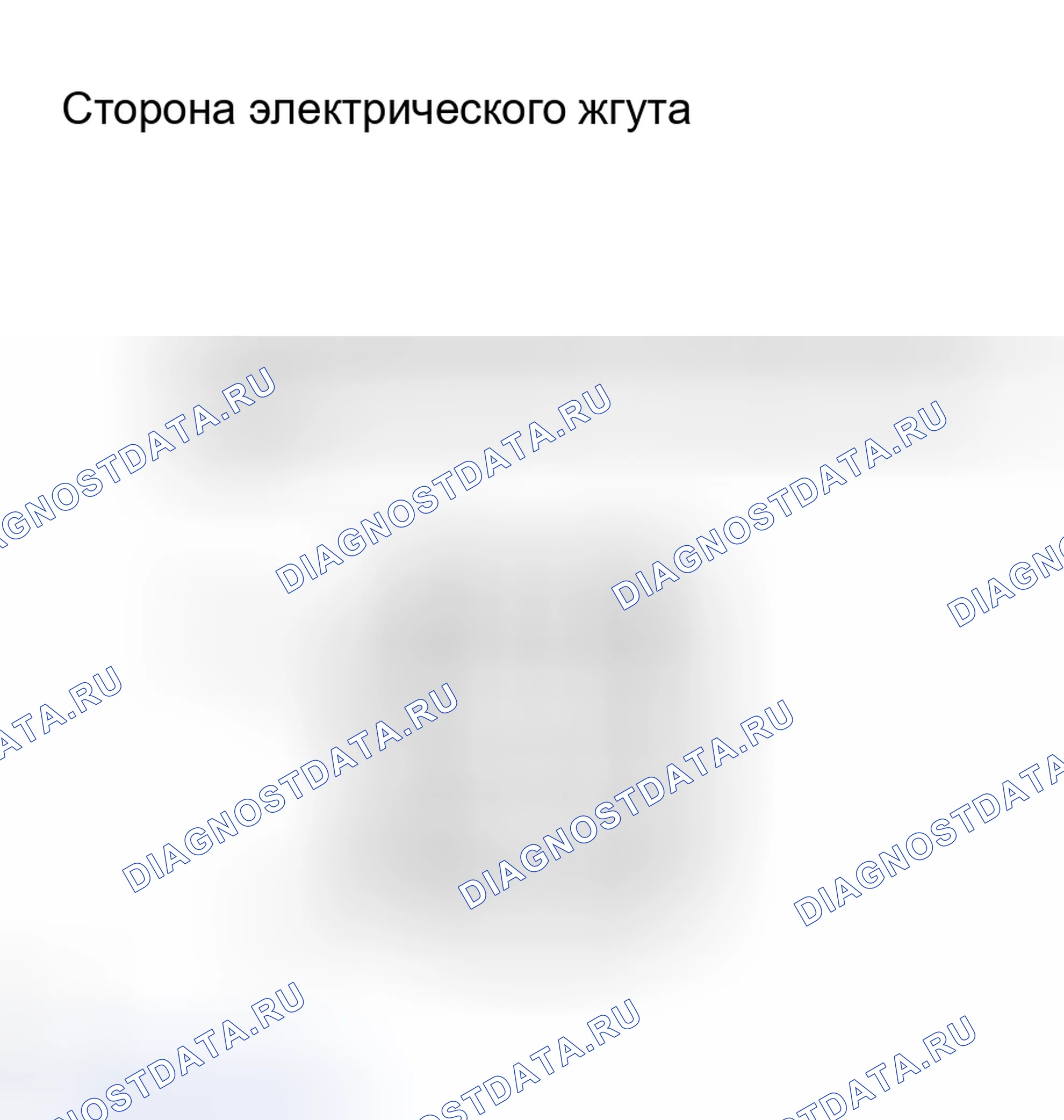 Рис. 72. Haval H8 I
