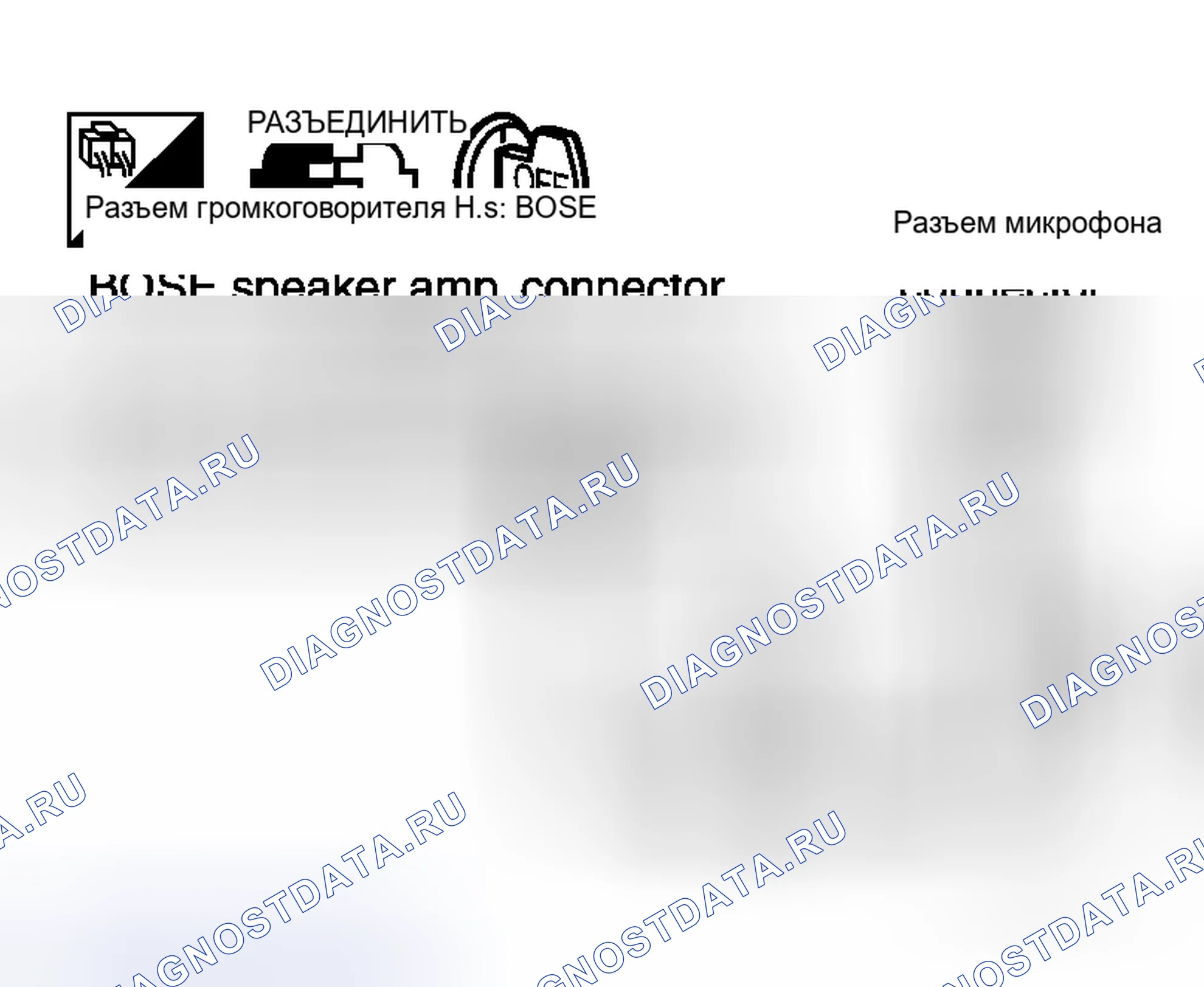 Рис. 16. Honda Logo I