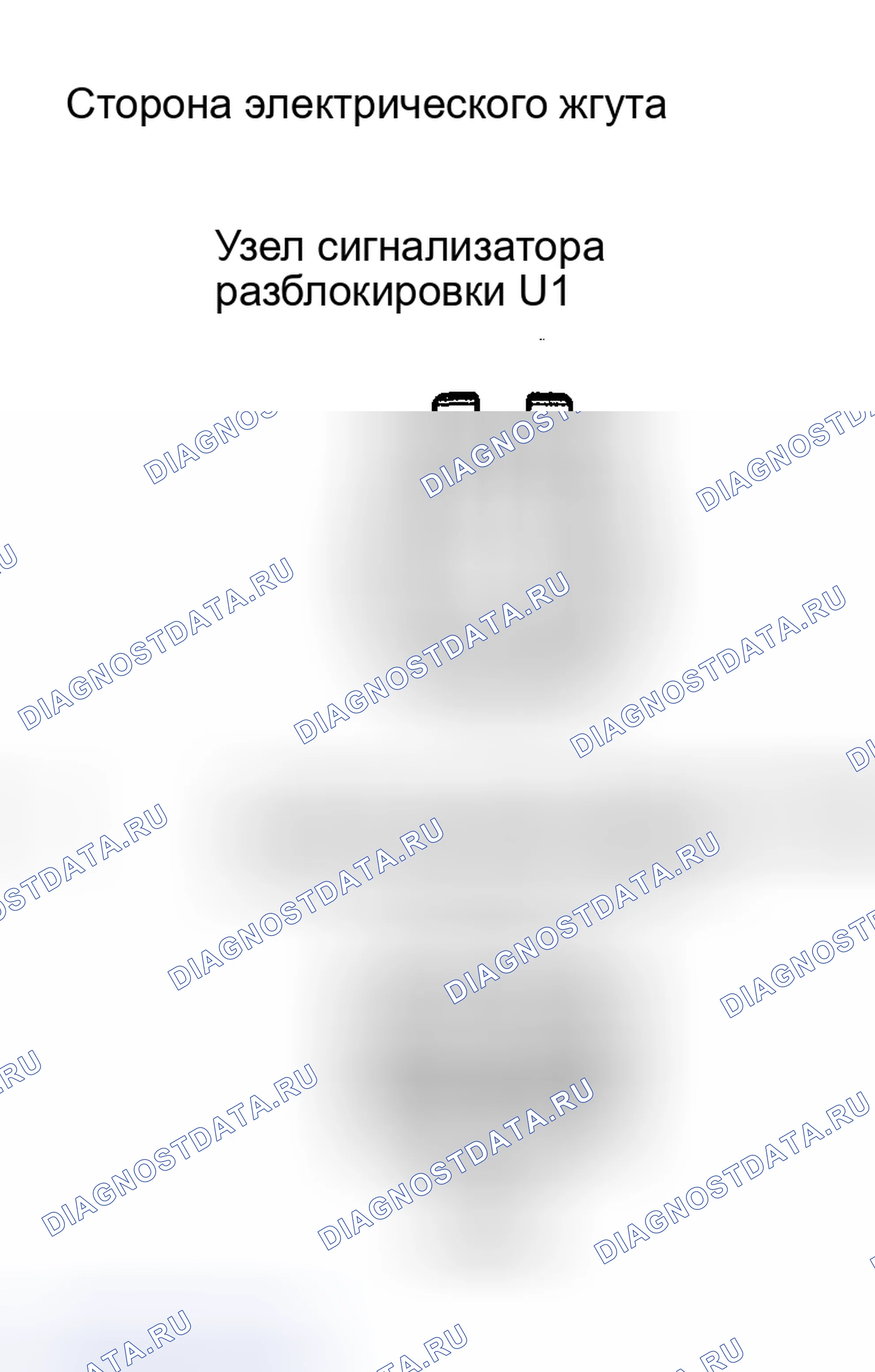 Рис. 25. Toyota Matrix E130