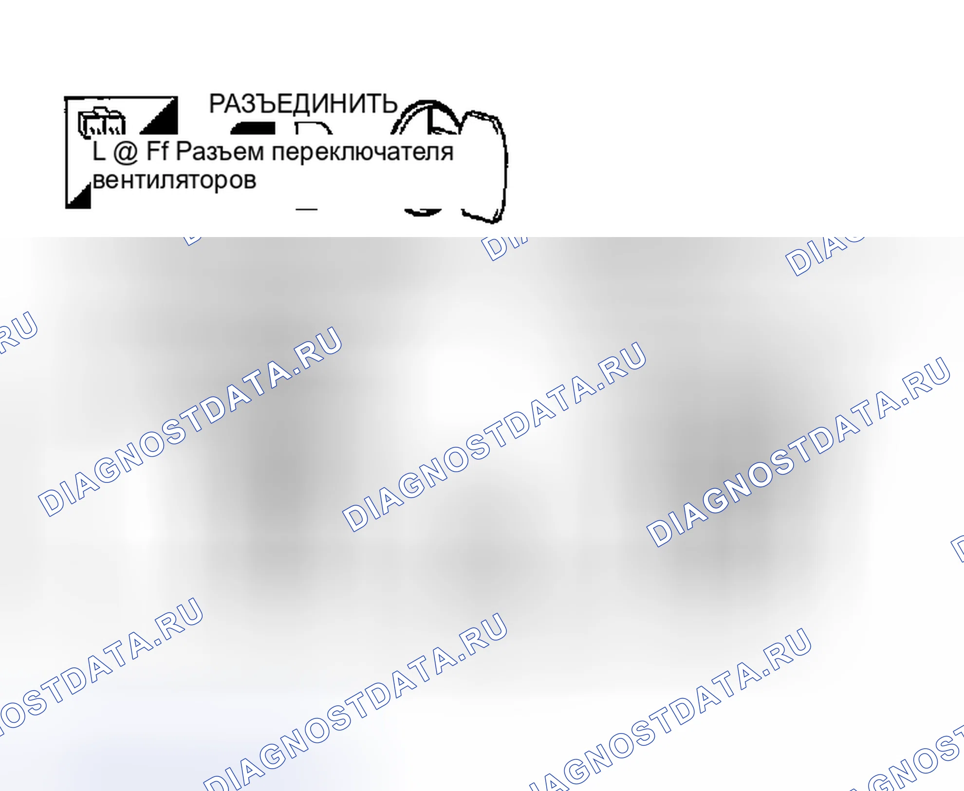 Рис. 56. Nissan Altima L31