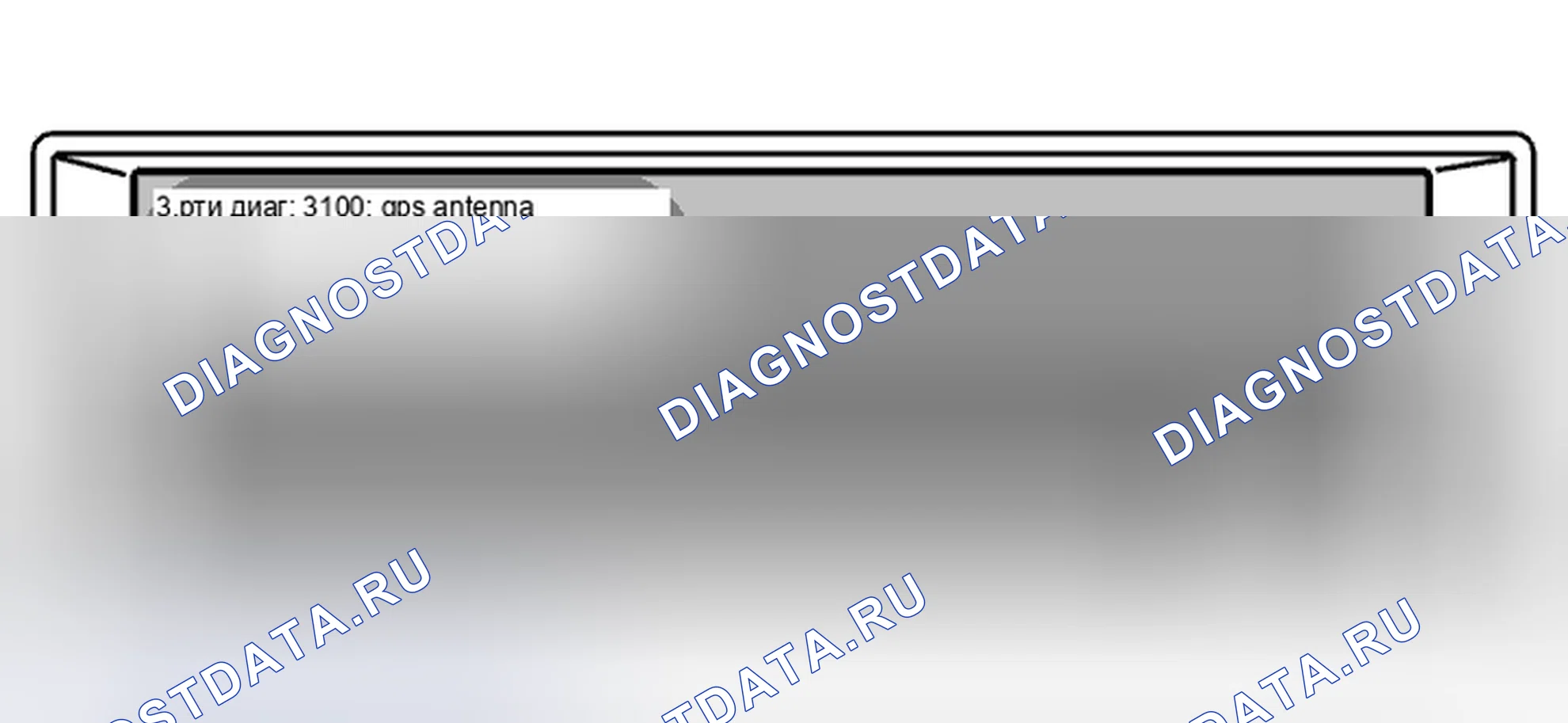 Рис. 36: 3. RTI Diag. Volvo V40 I рестайлинг