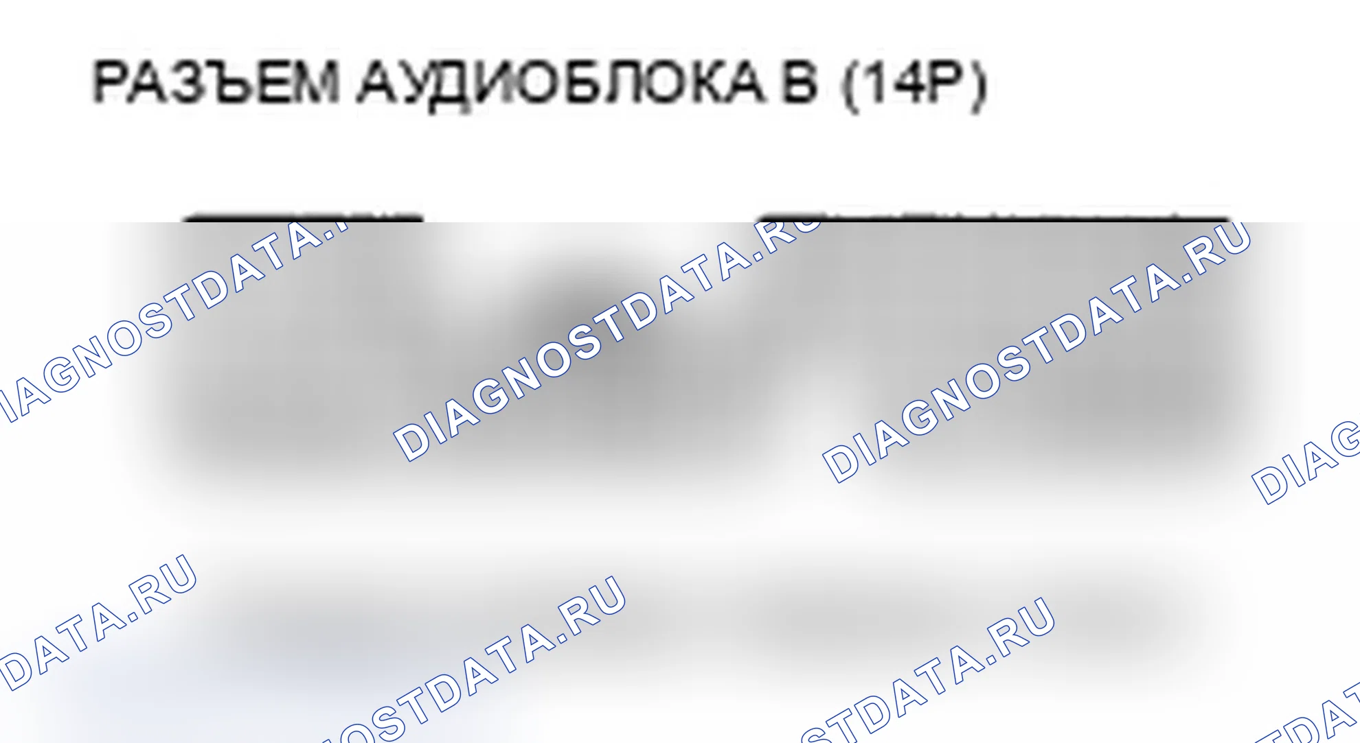 Рис. 477. Acura RDX I рестайлинг