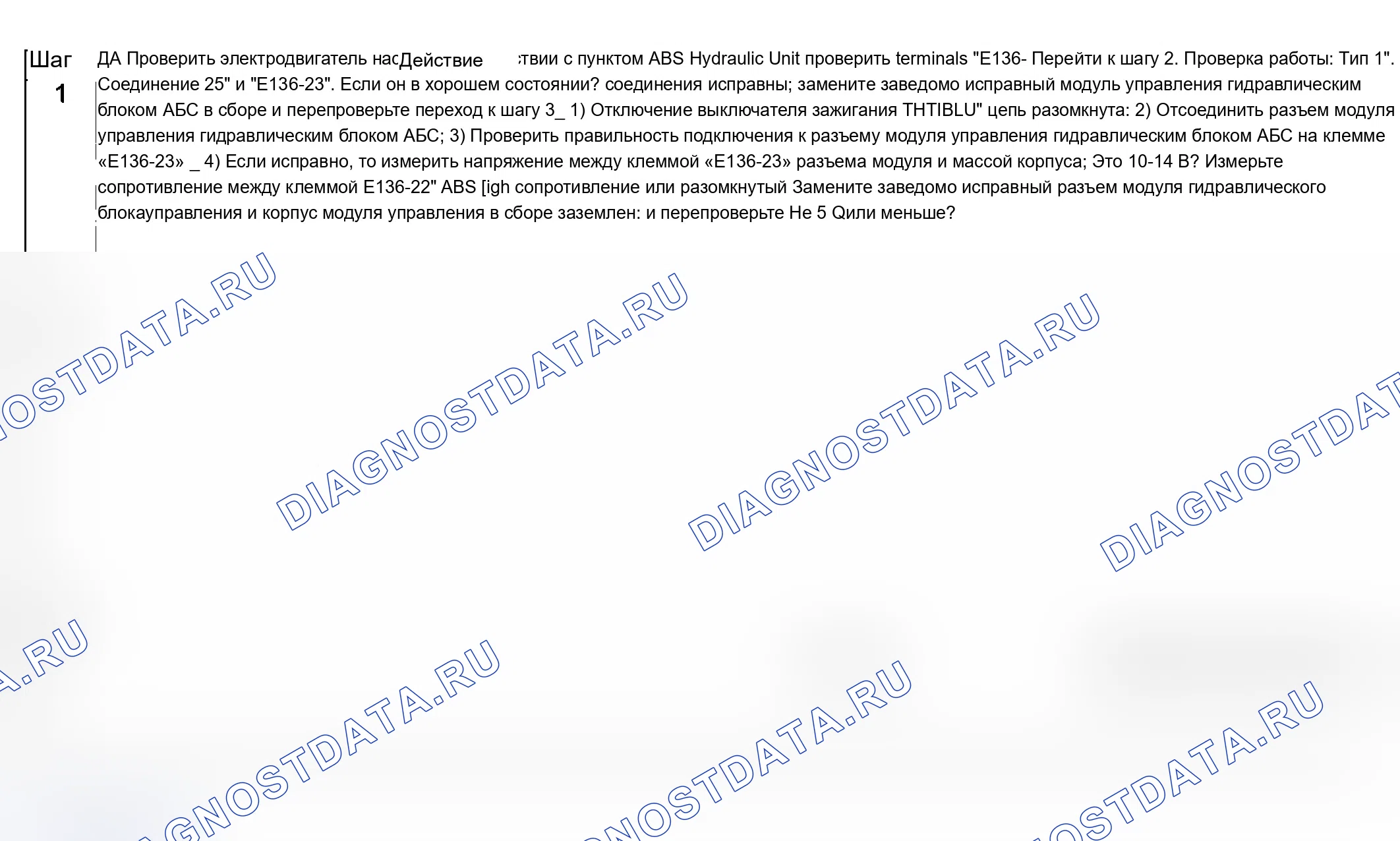 Как снять и установить лобовое стекло. Ford B-MAX I