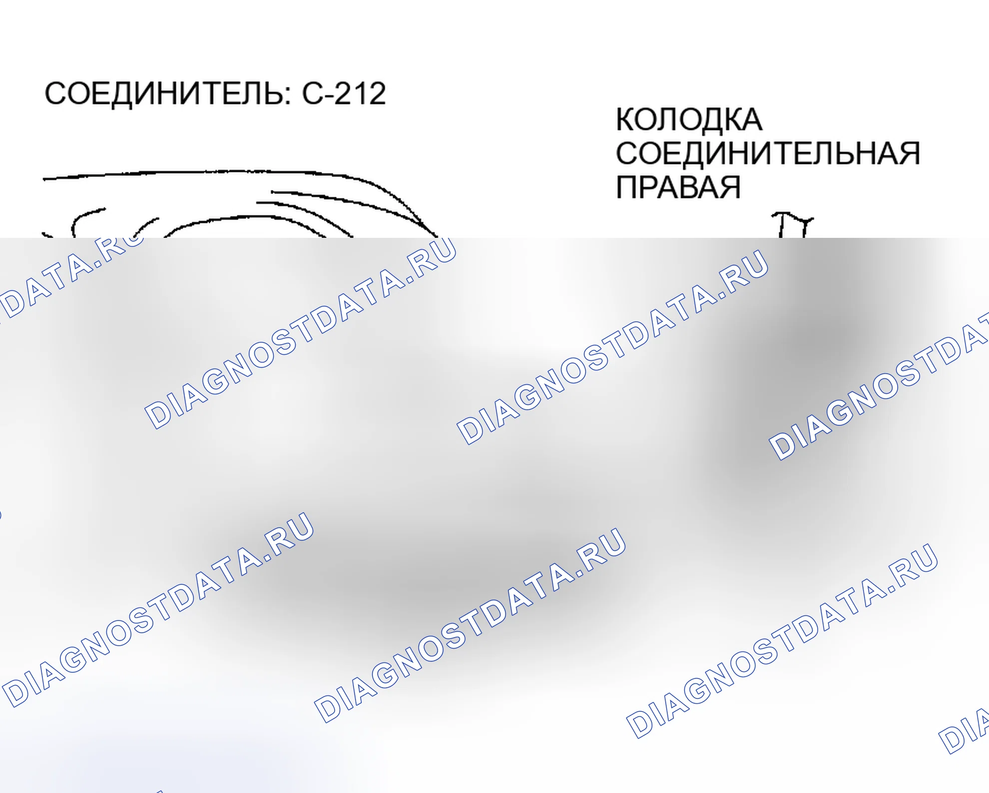 Рис. 58. Dodge Stratus II рестайлинг