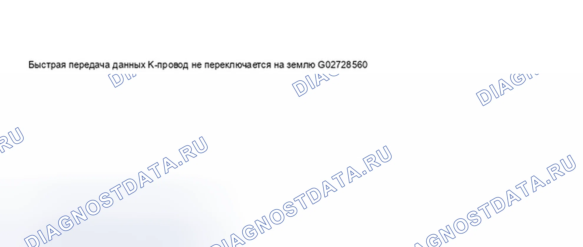 Рис. 267. Audi A8 D3