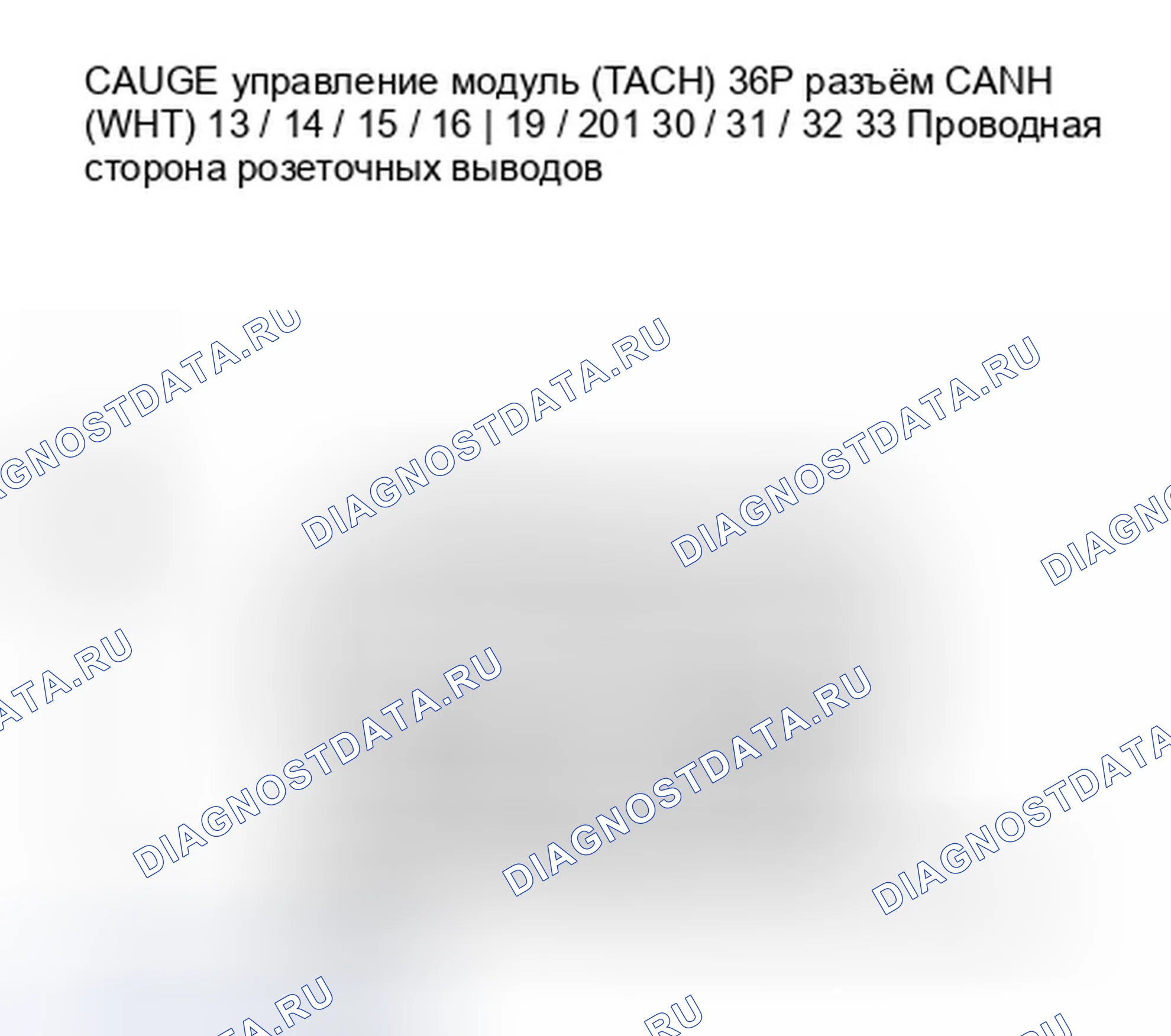 Рис. 500. Honda Civic VIII