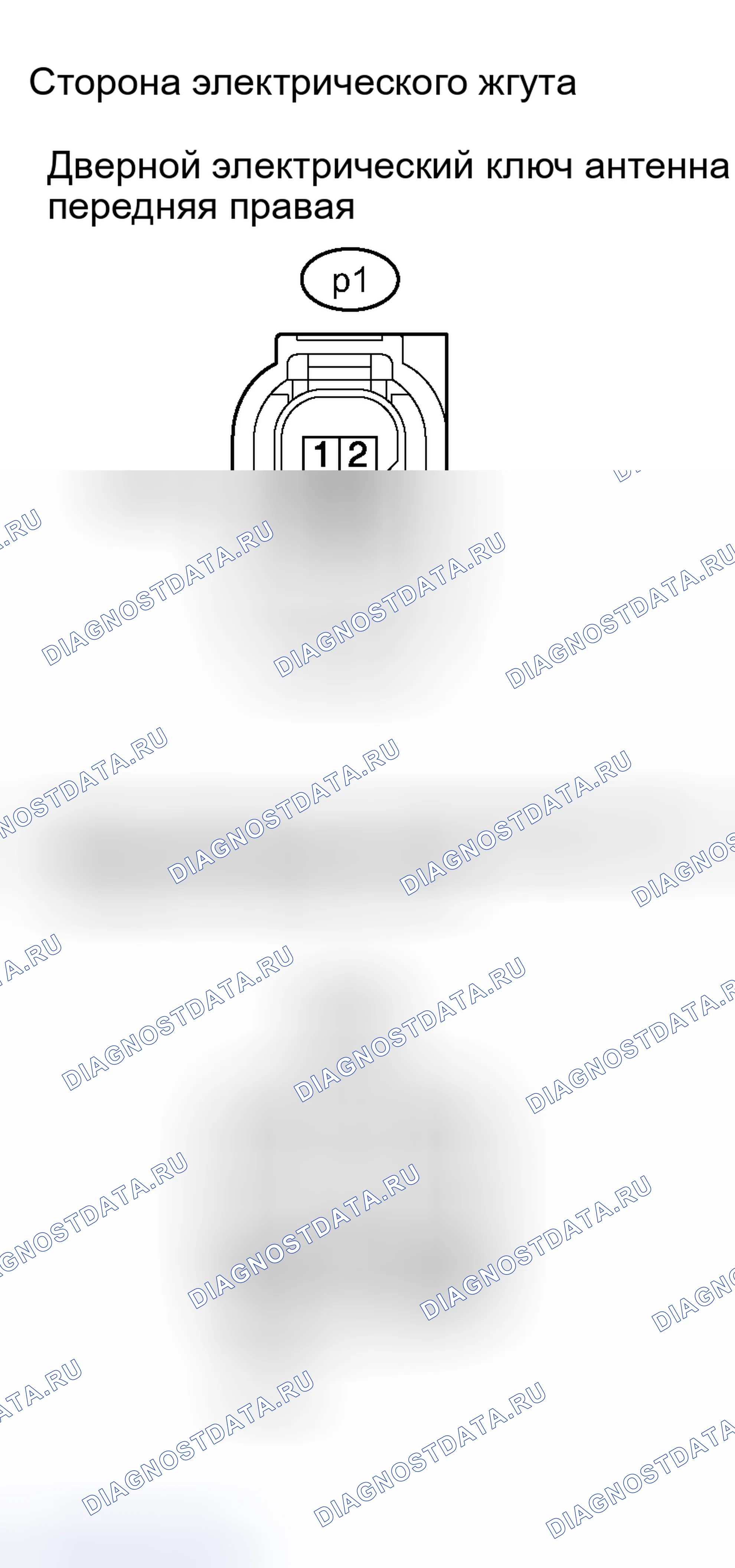 Рис. 130. Haval H8 I