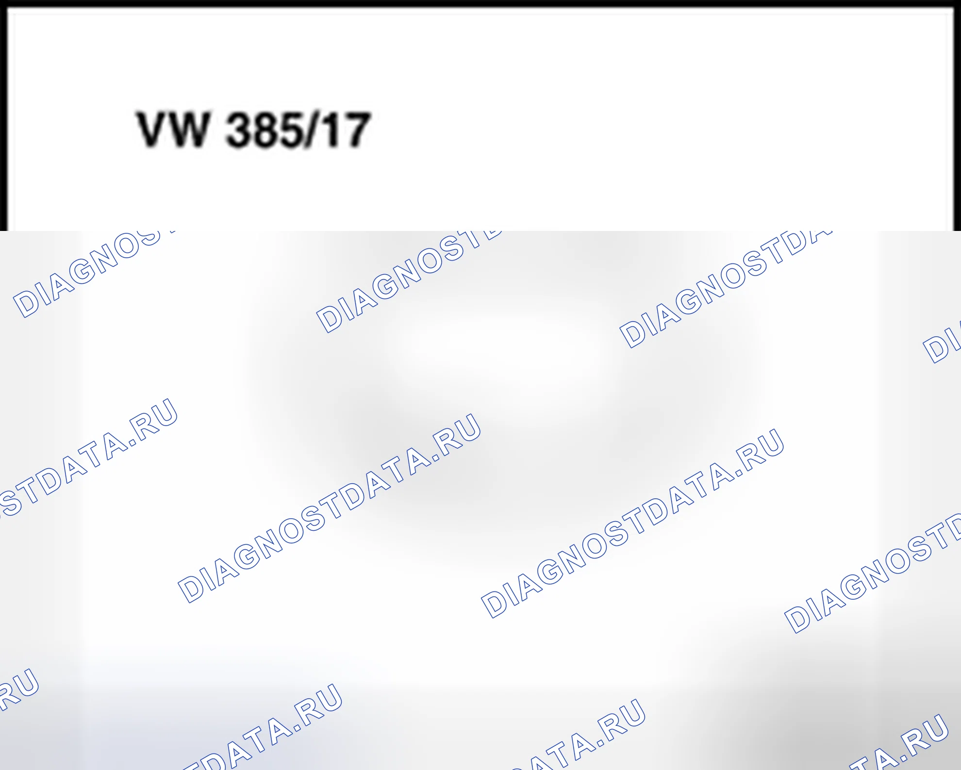 Рис. 288: Ведущая шестерня, регулировка. Volkswagen Jetta IV