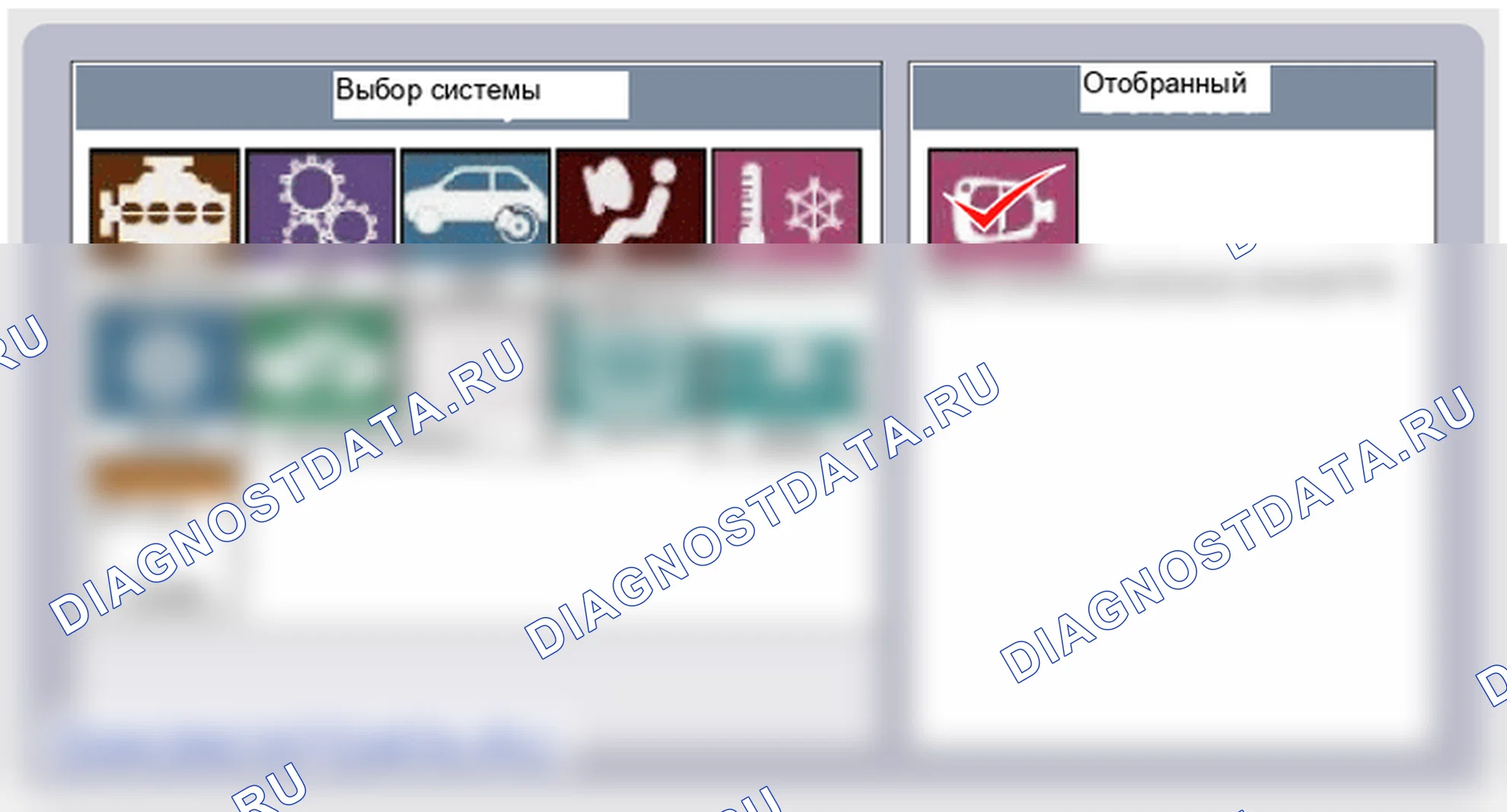Диагностика смарт-ключа. Hyundai ix35 EL