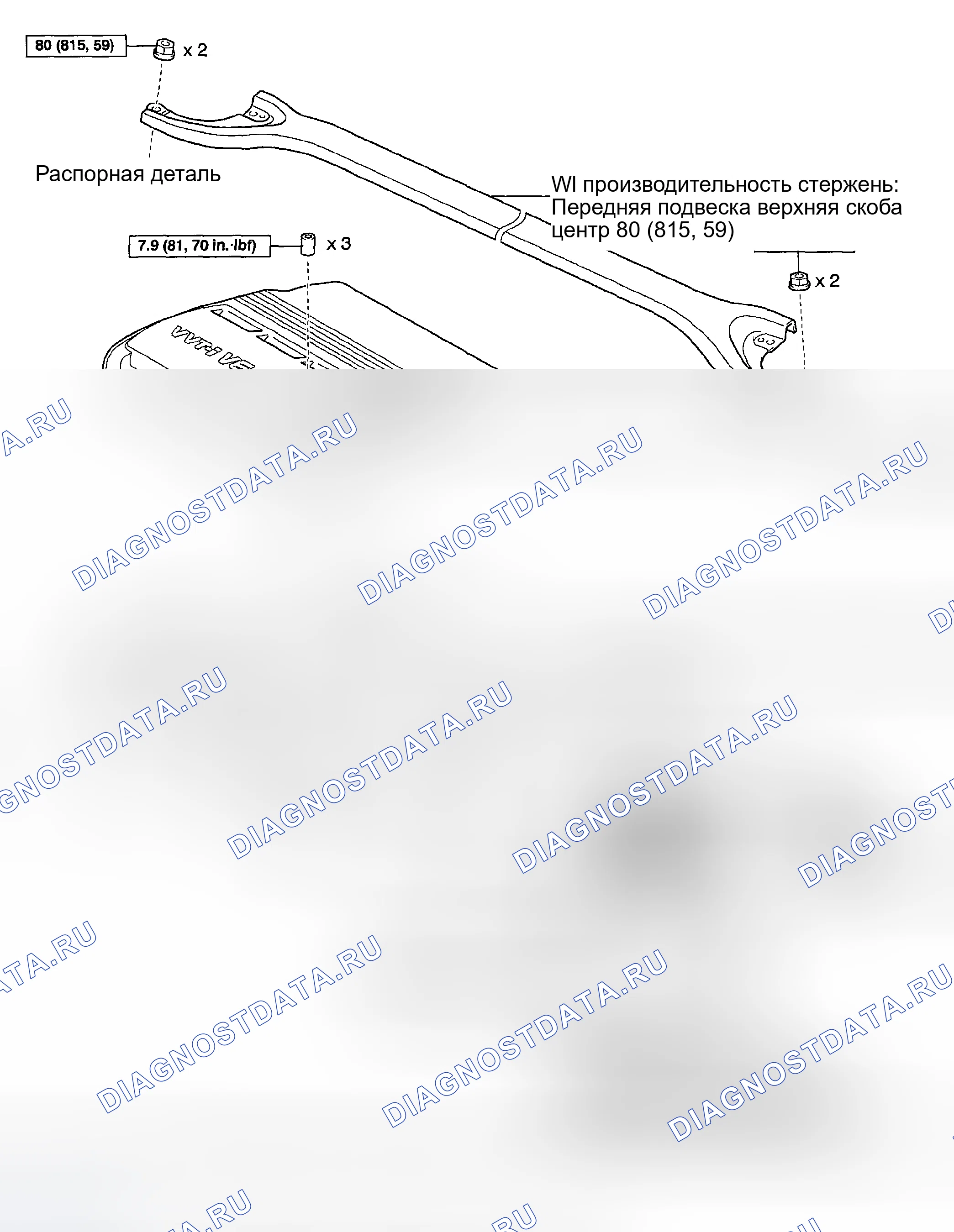 Рис. 29: КОМПОНЕНТЫ. Toyota Highlander I рестайлинг